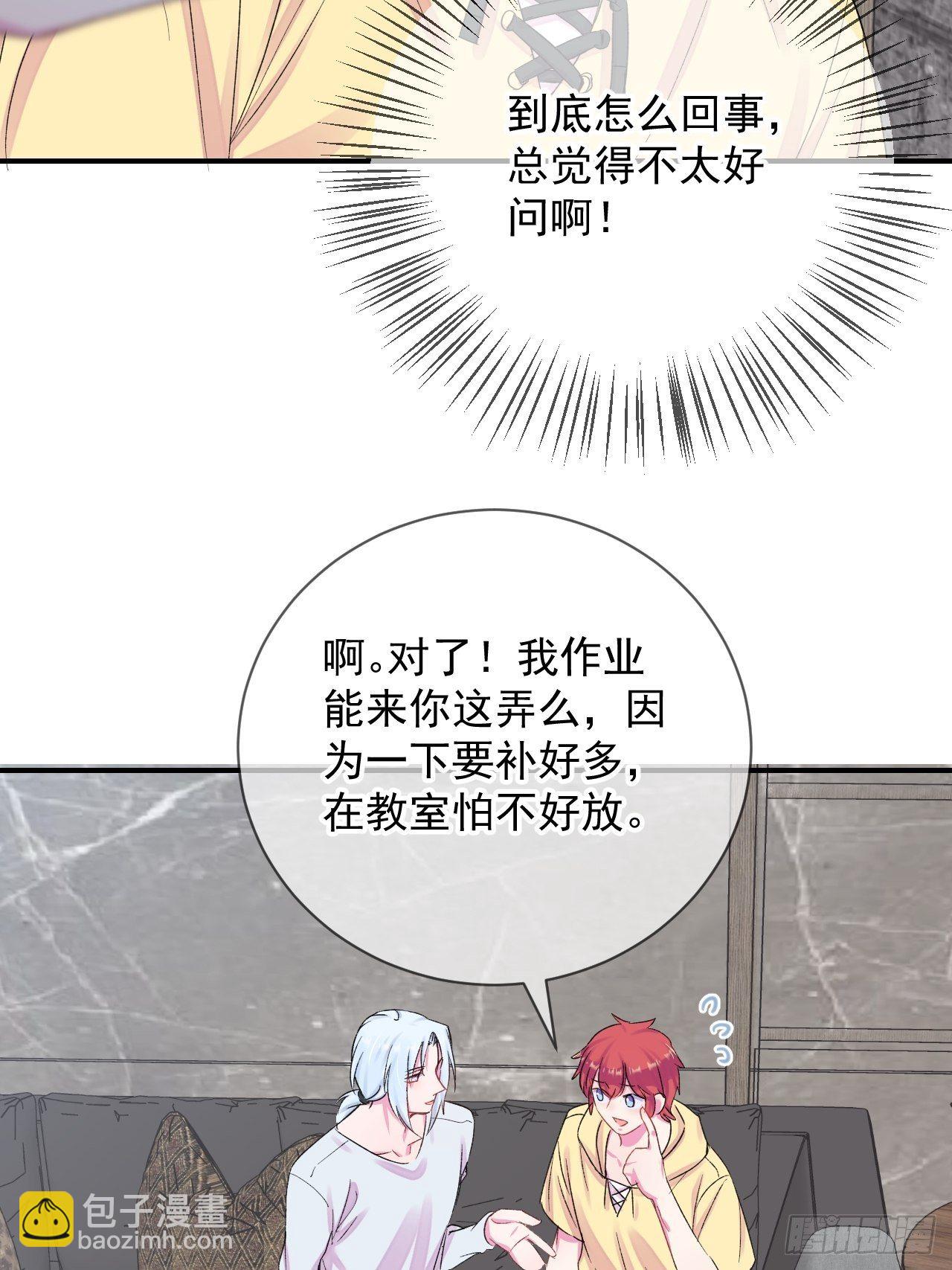 《欢迎回来》 ​​​​37