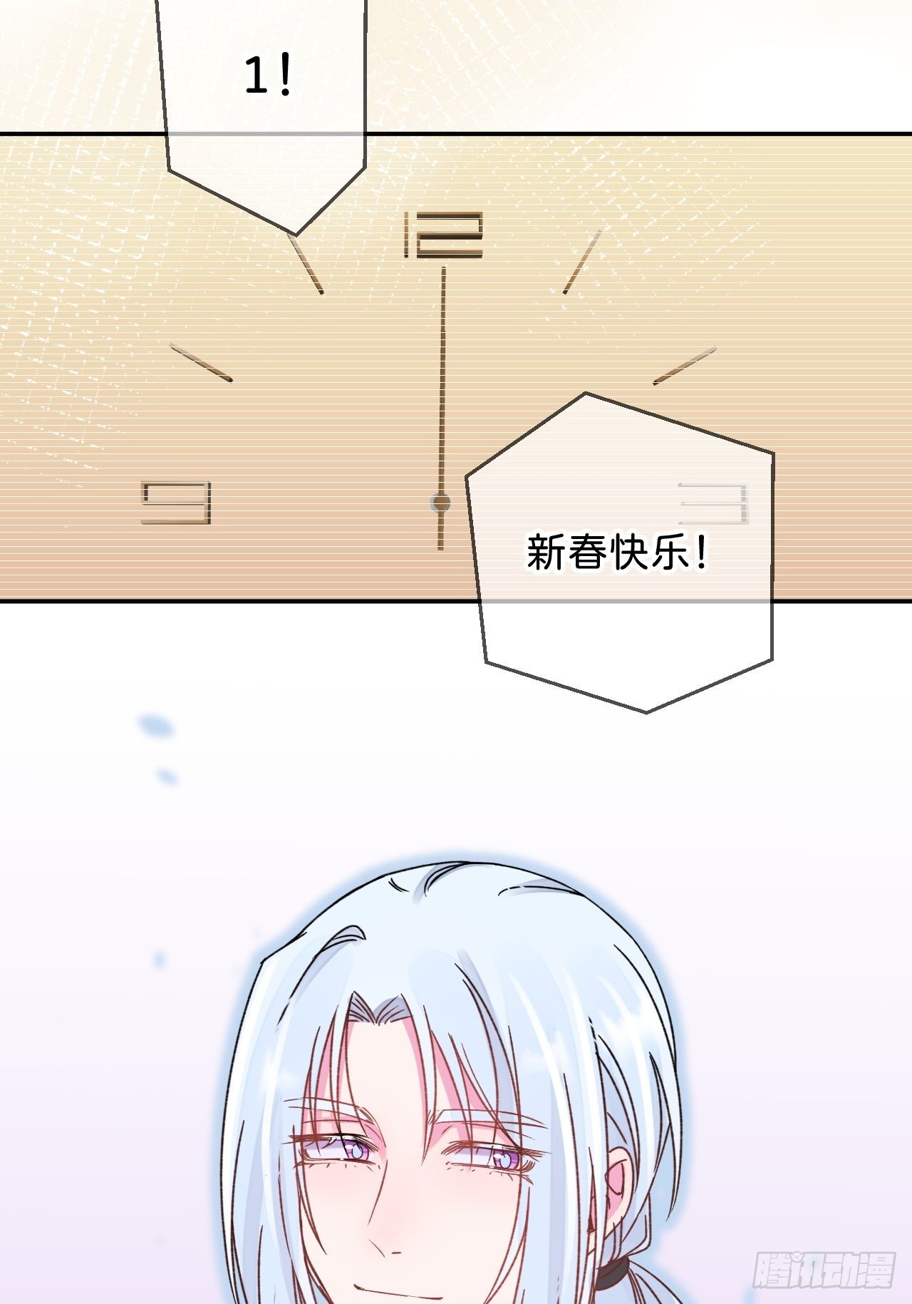 《烟花的温度》24