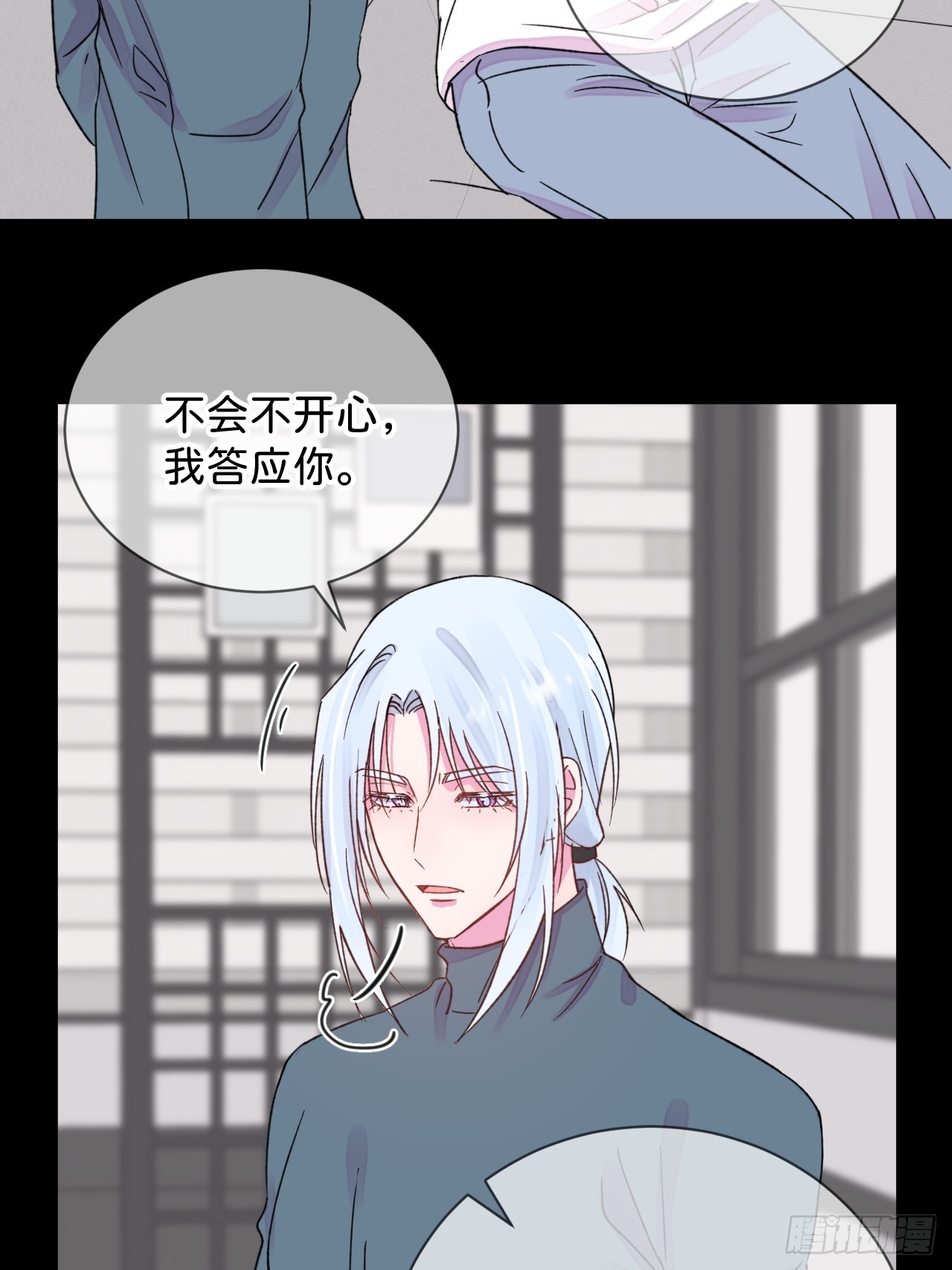 《初恋》11