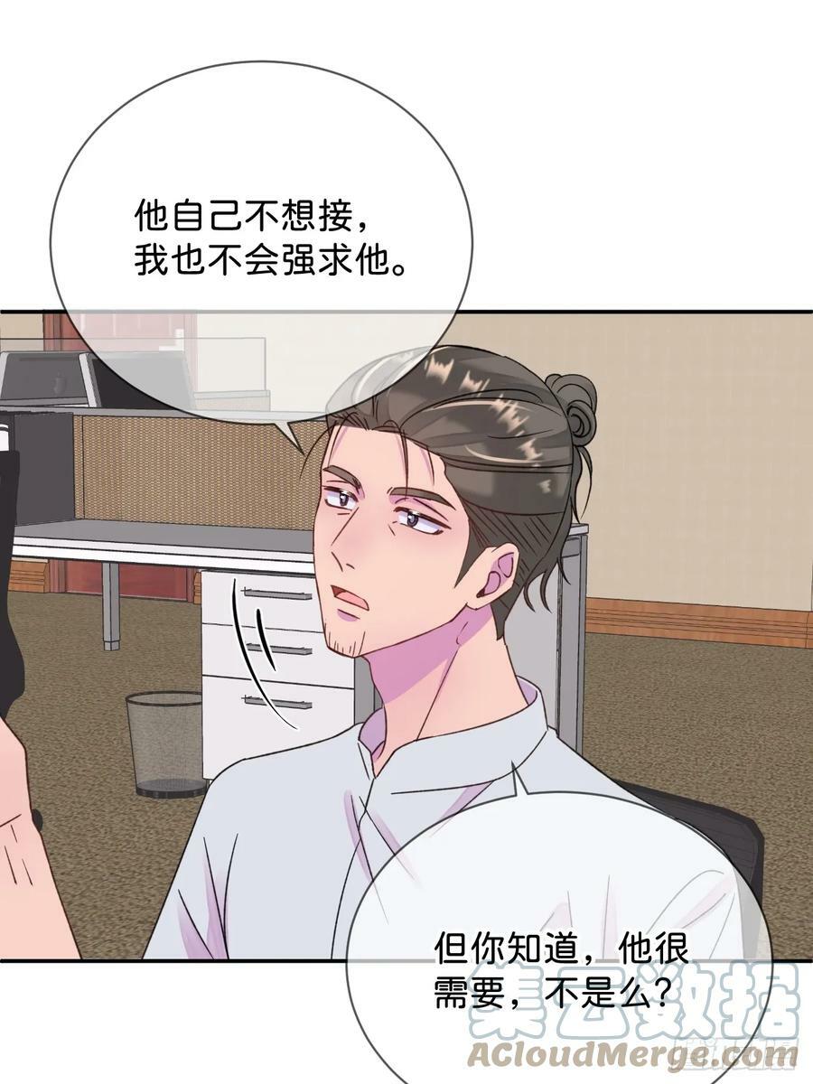 《质问》30