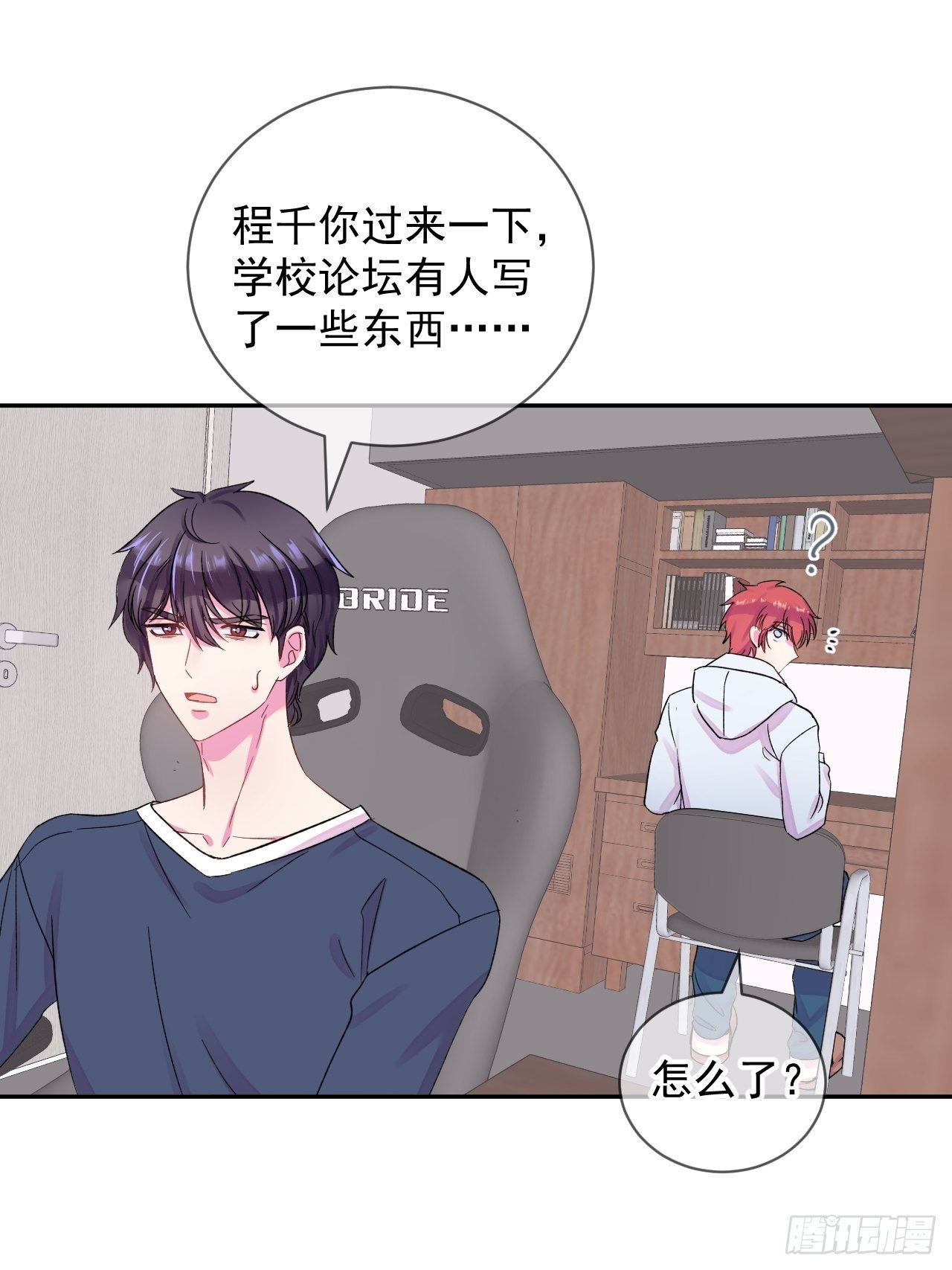 《导火线》47