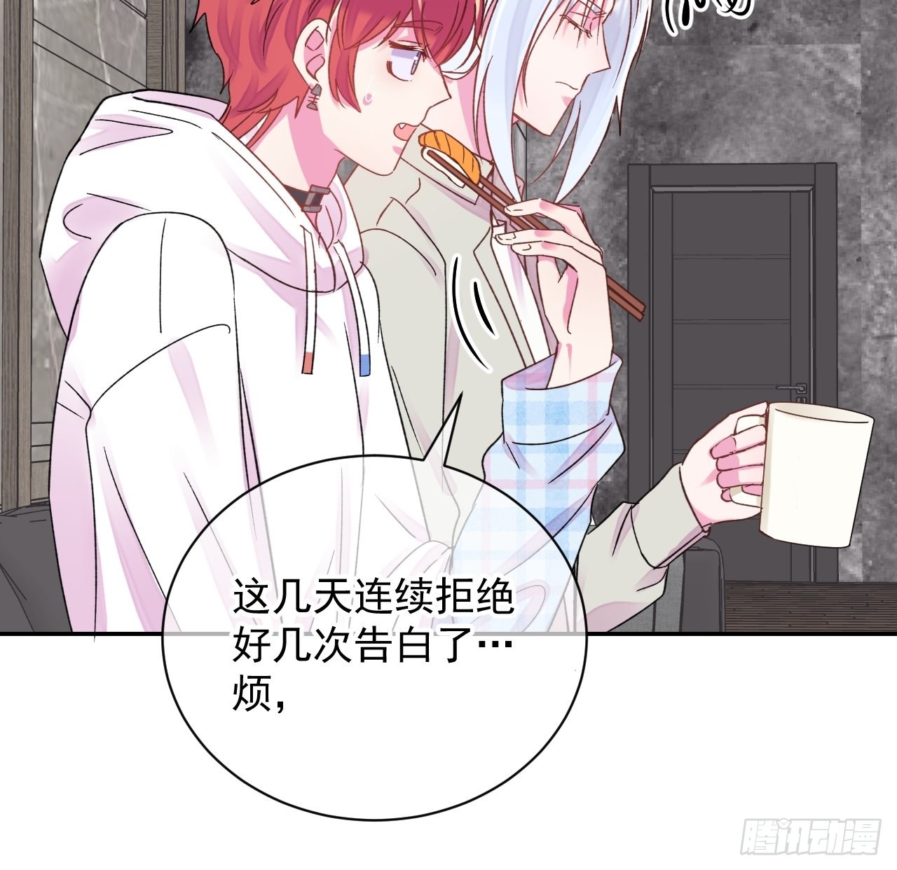 《准备惊喜》15