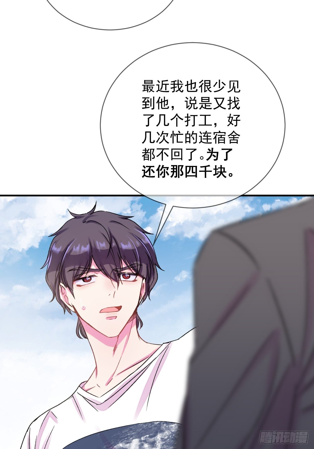 《离开》4