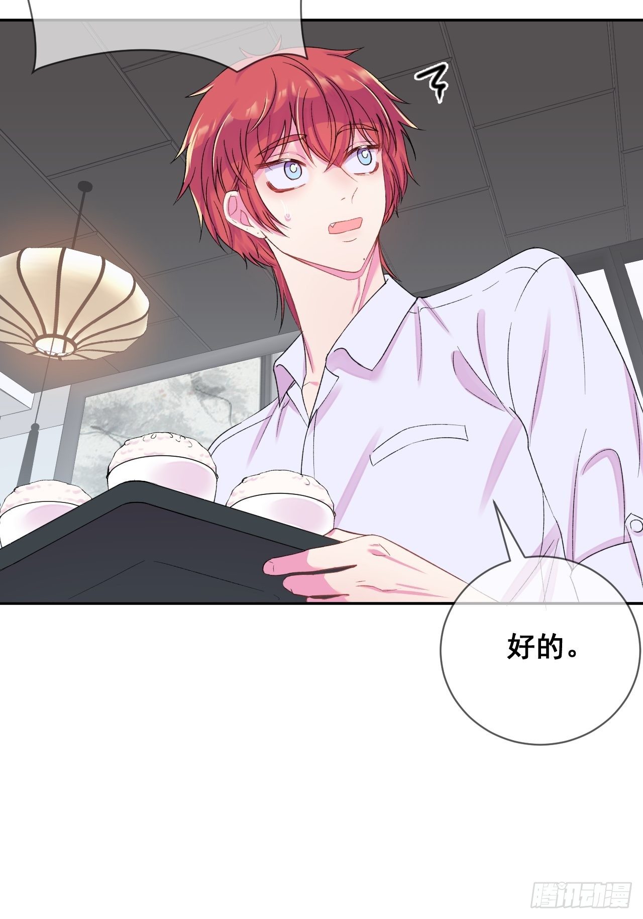 《转场》3