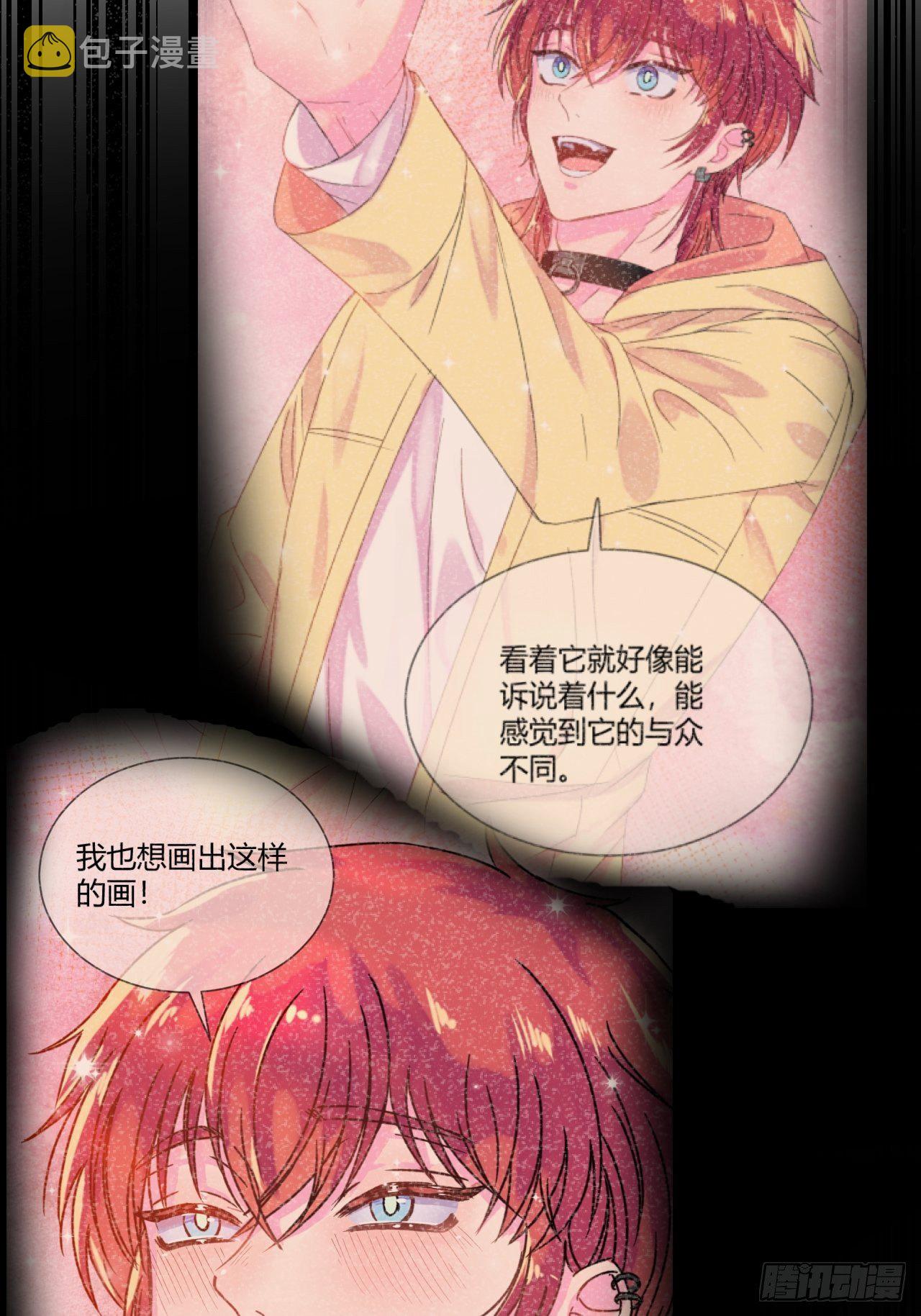 《自画像》78