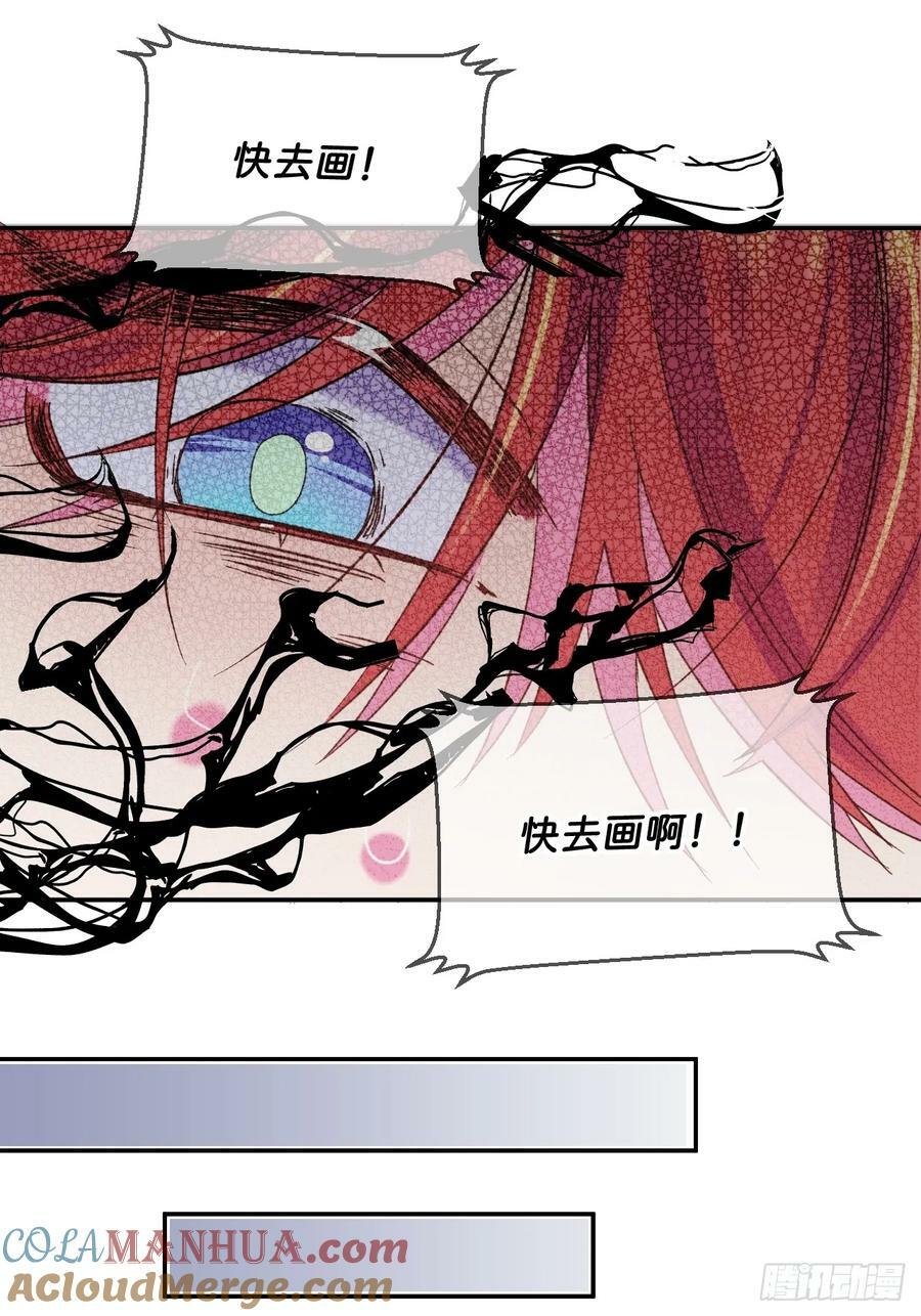 《过去》18