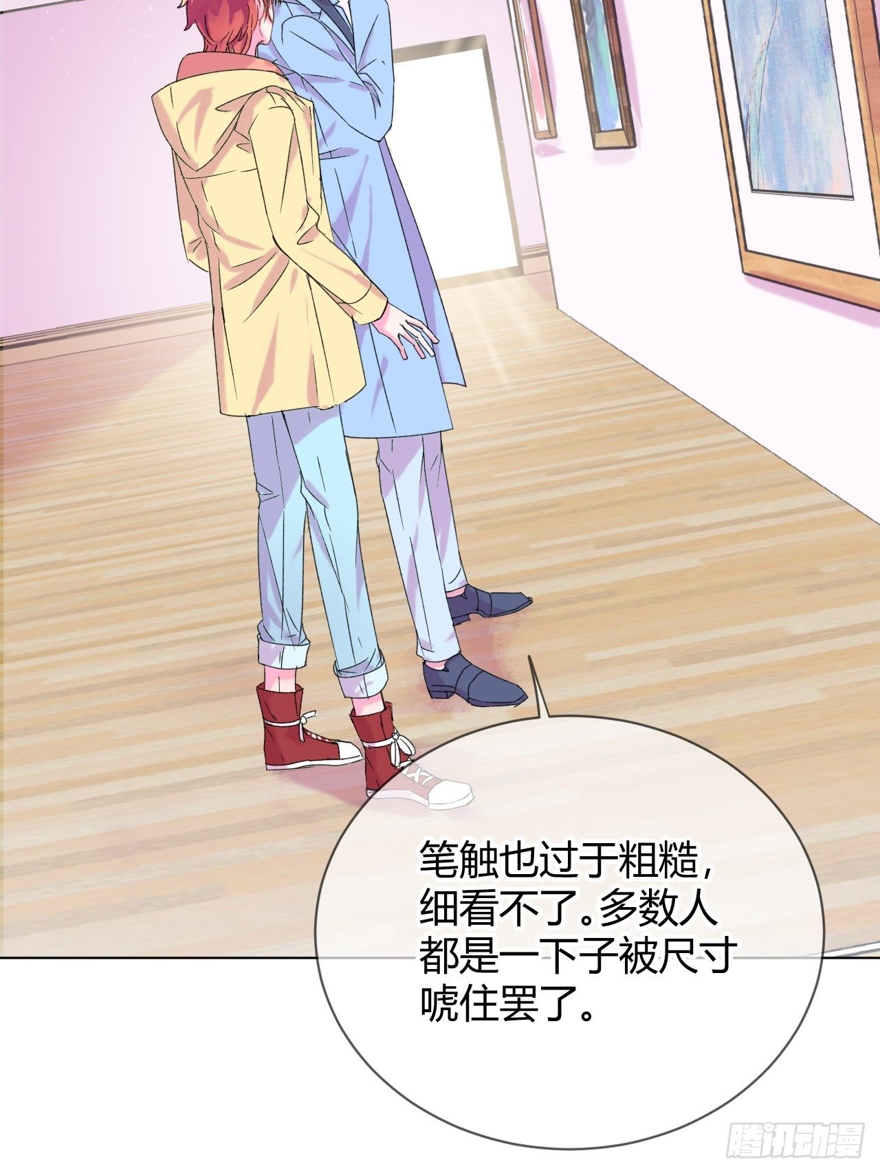 《自画像》44