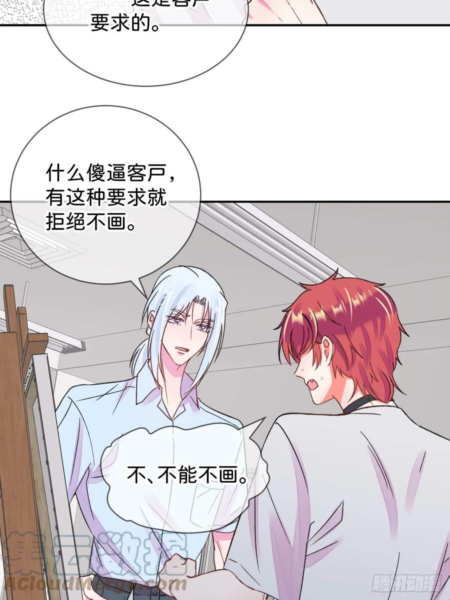 《质问》18