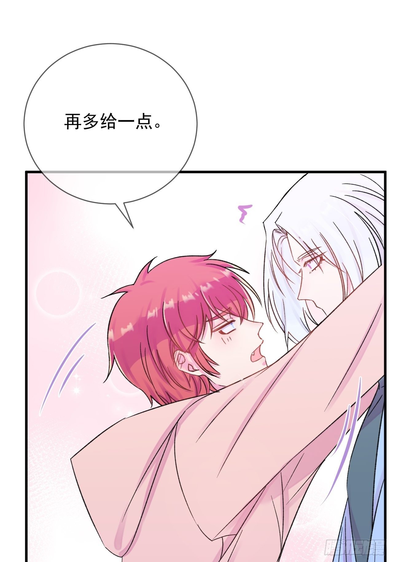 《转场》44