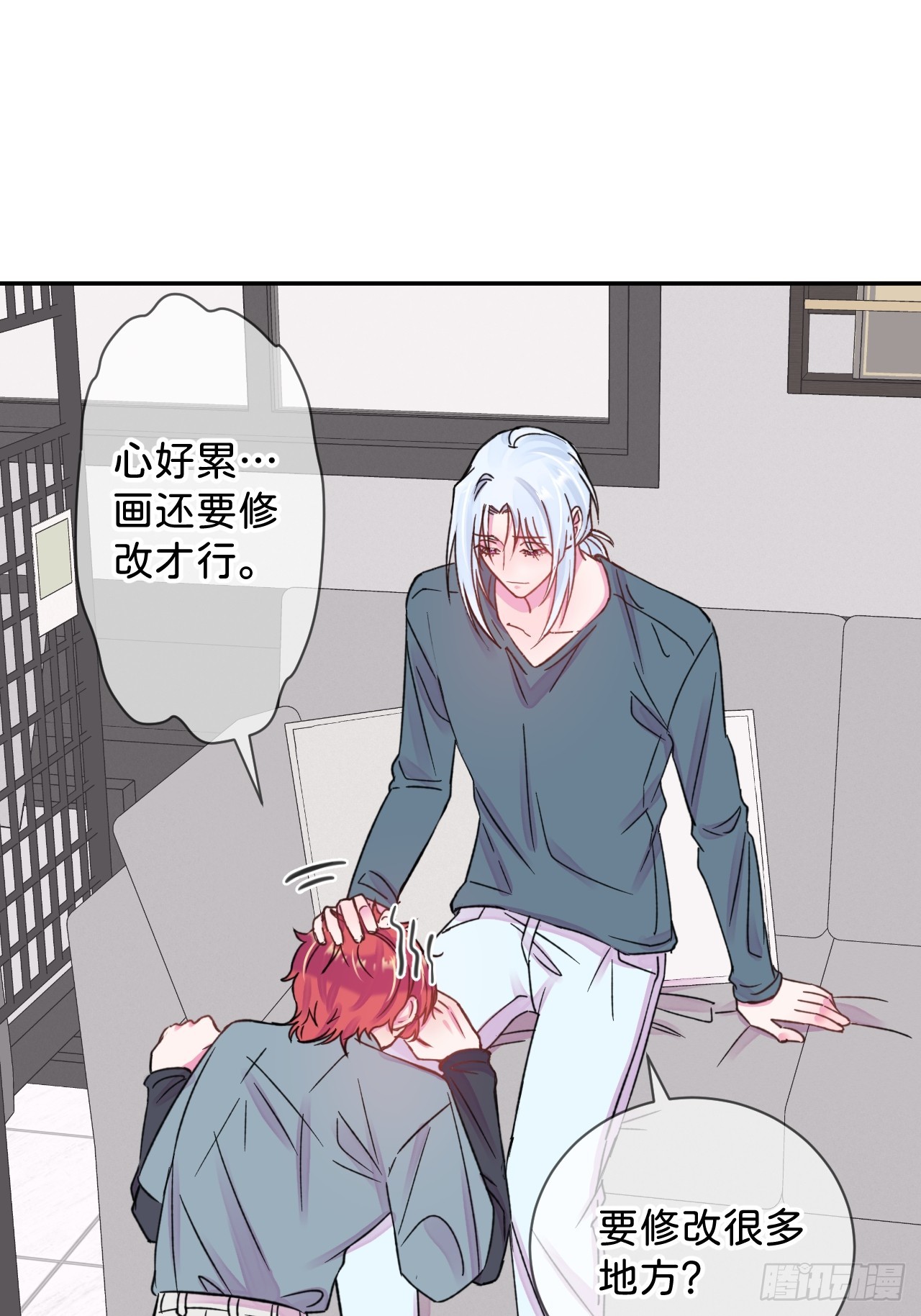 《首要目标是赚钱！》28