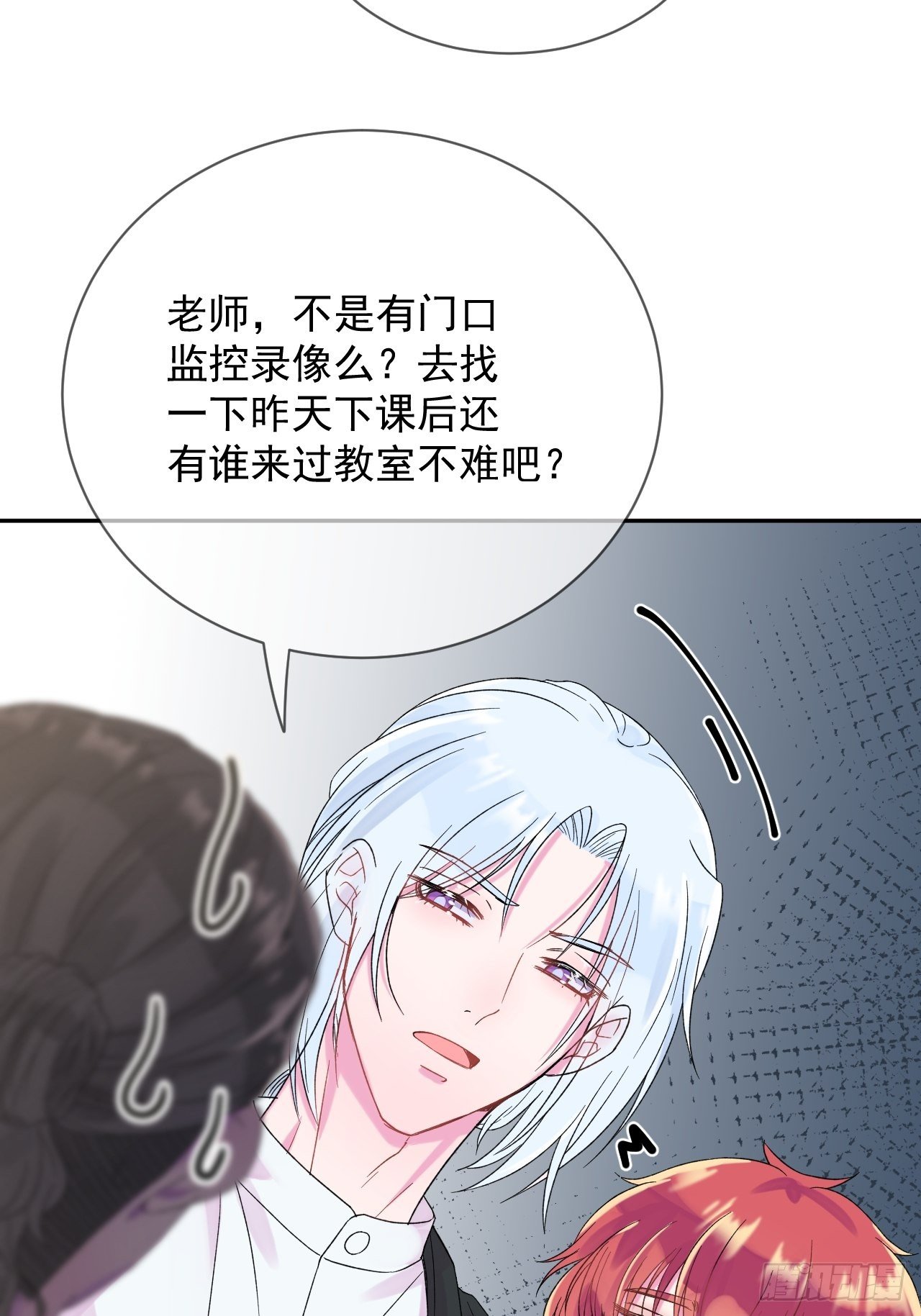 《帮帮我》8