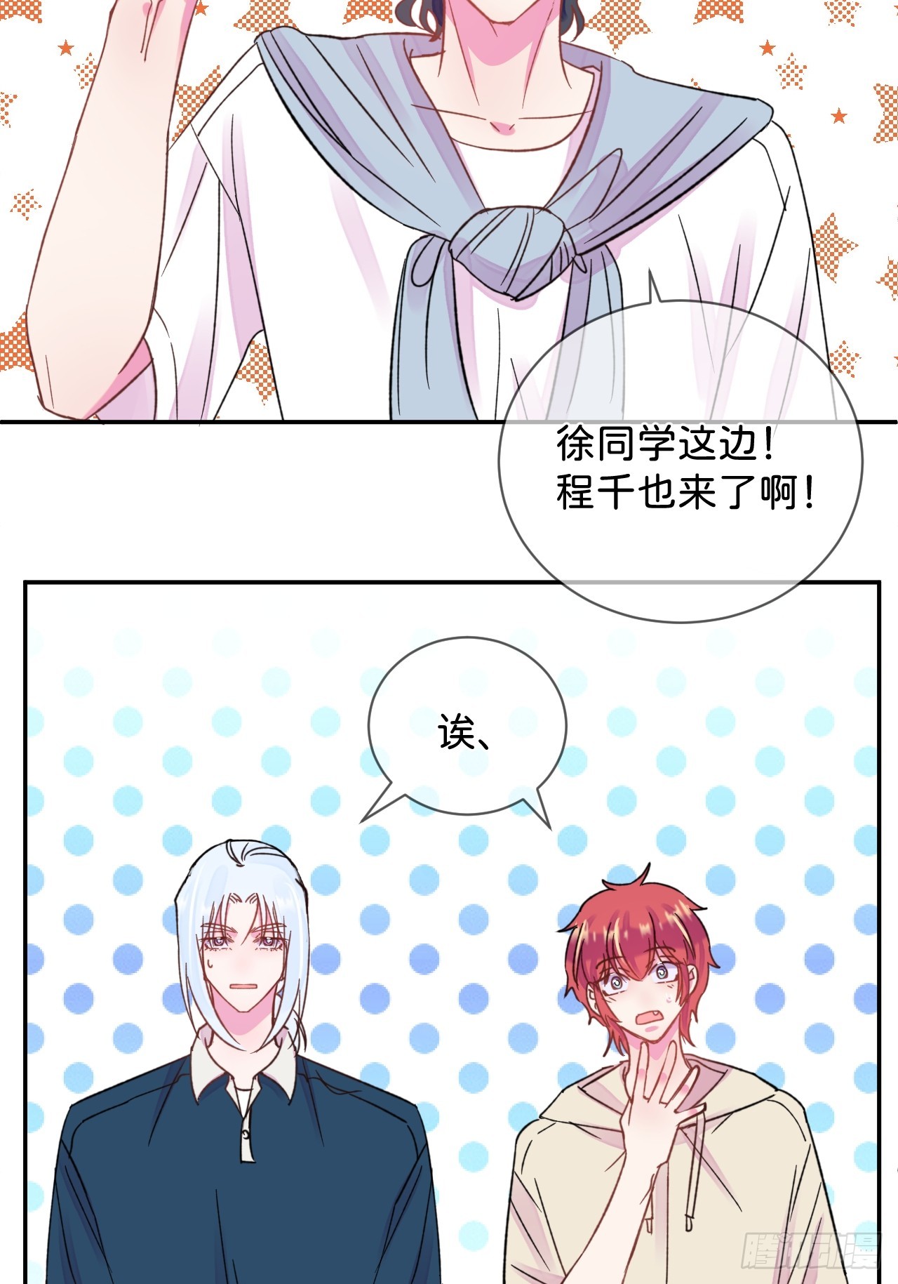 《首要目标是赚钱！》35
