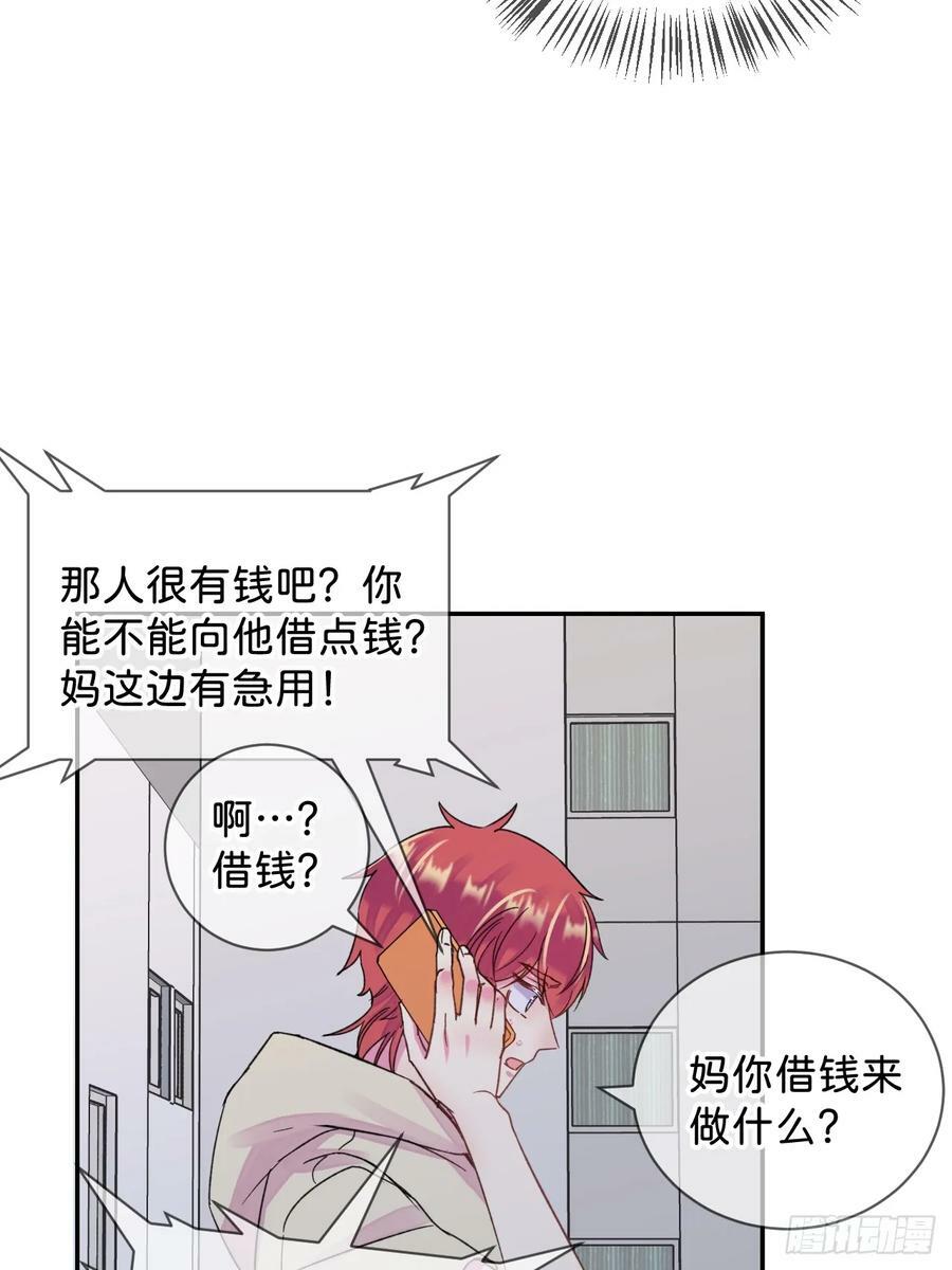 《拉扯》33