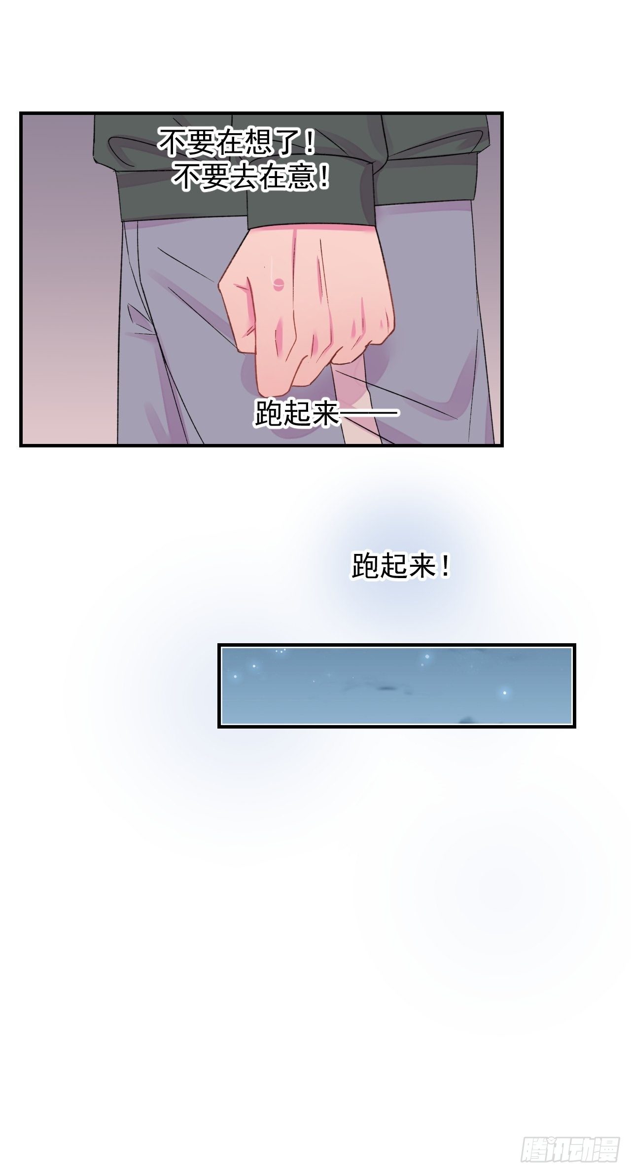 《点火》43