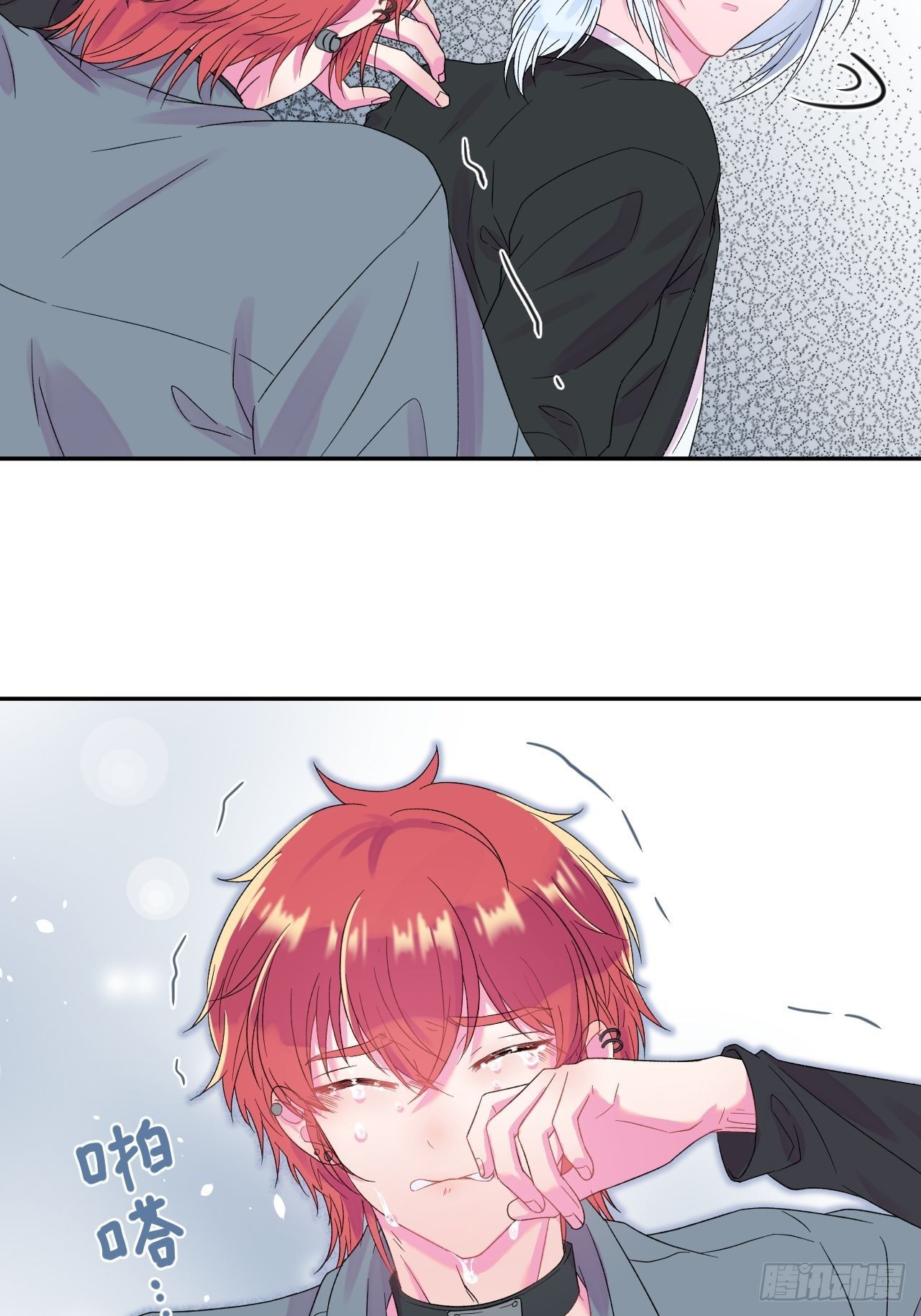 《帮帮我》17