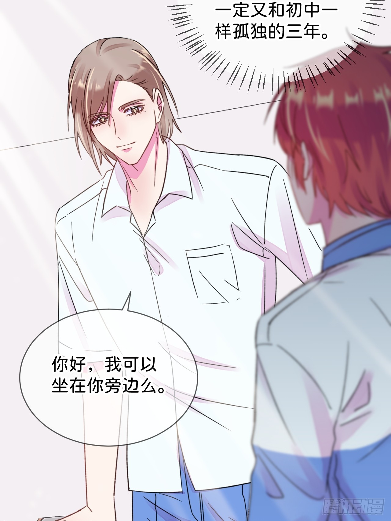 《海边的回忆》7