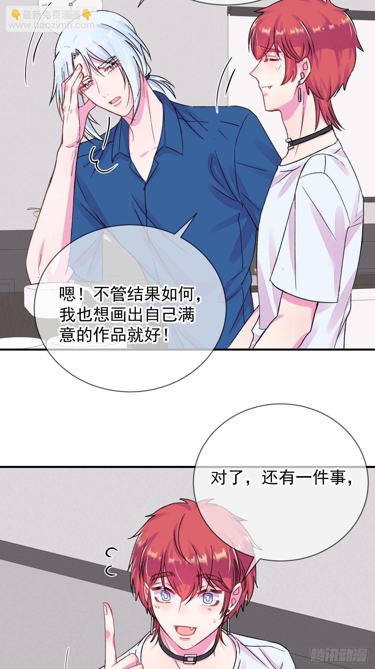 《新学期》35
