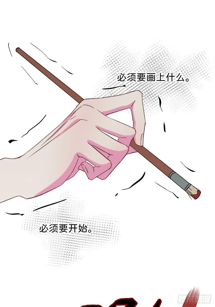 《空白恐惧》17