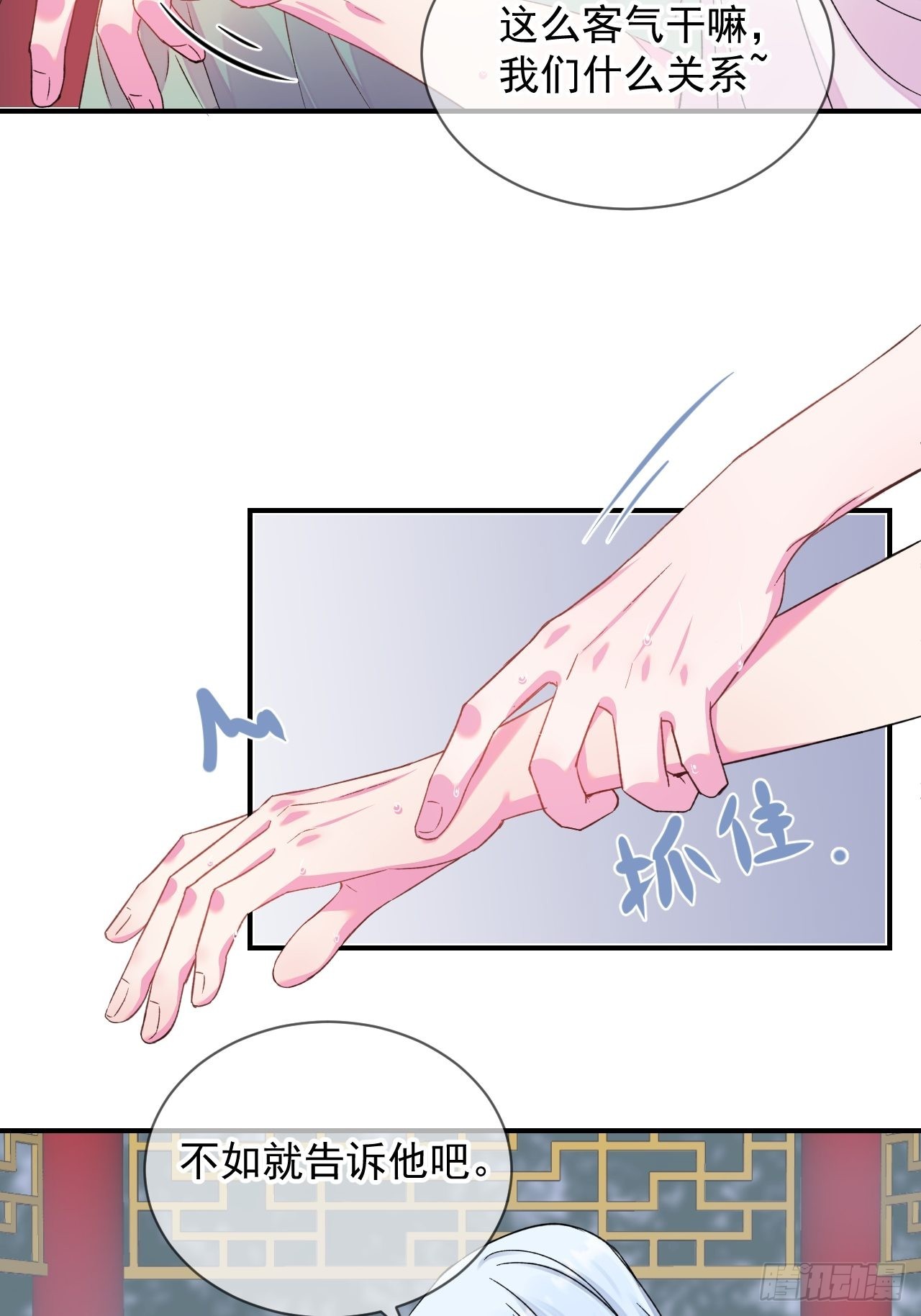 《雨天、潮湿的空气》37