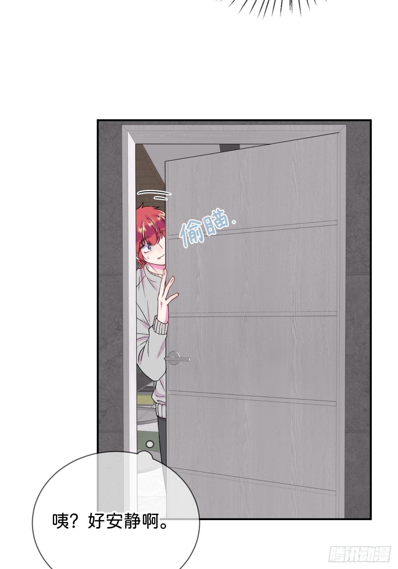 《消失在雪里》5