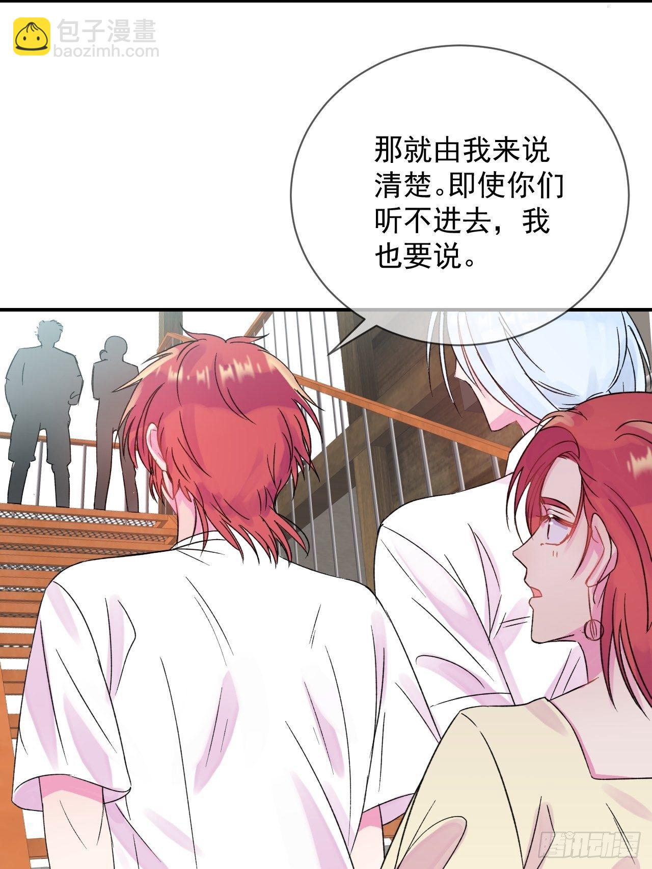 《我属于我自己》22