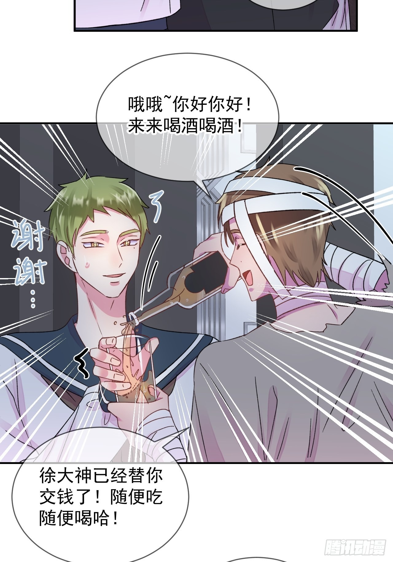 《万圣节！万圣节！》6
