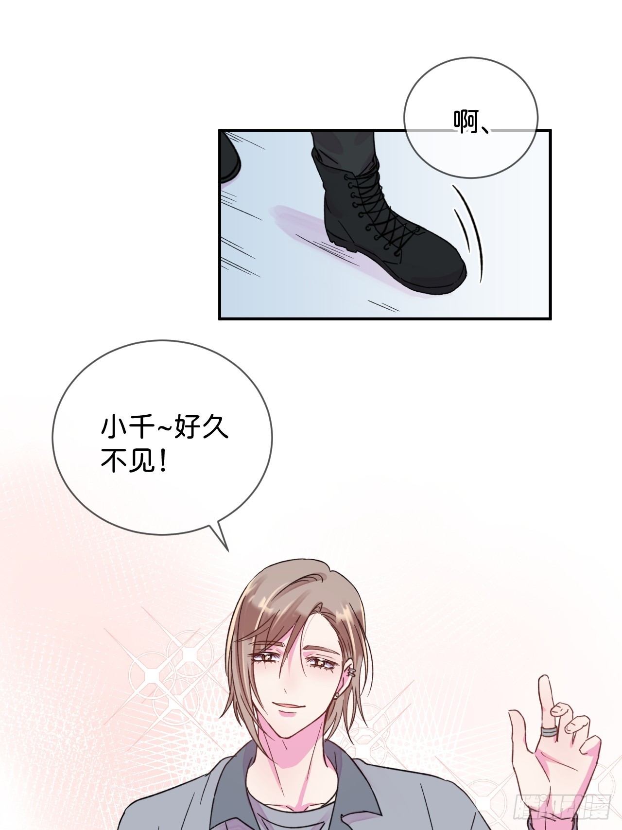 《初恋》14