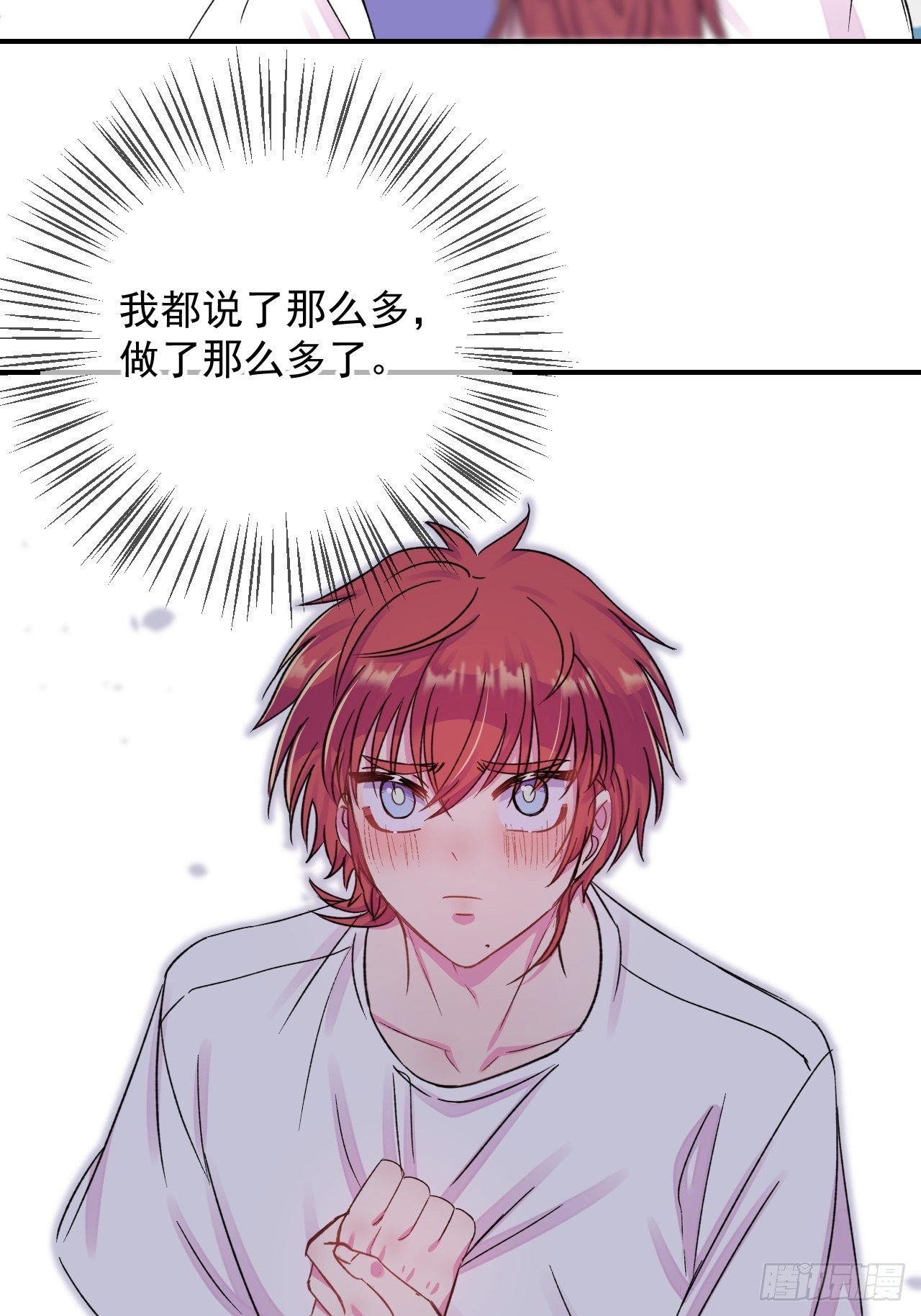 《与你一起》40