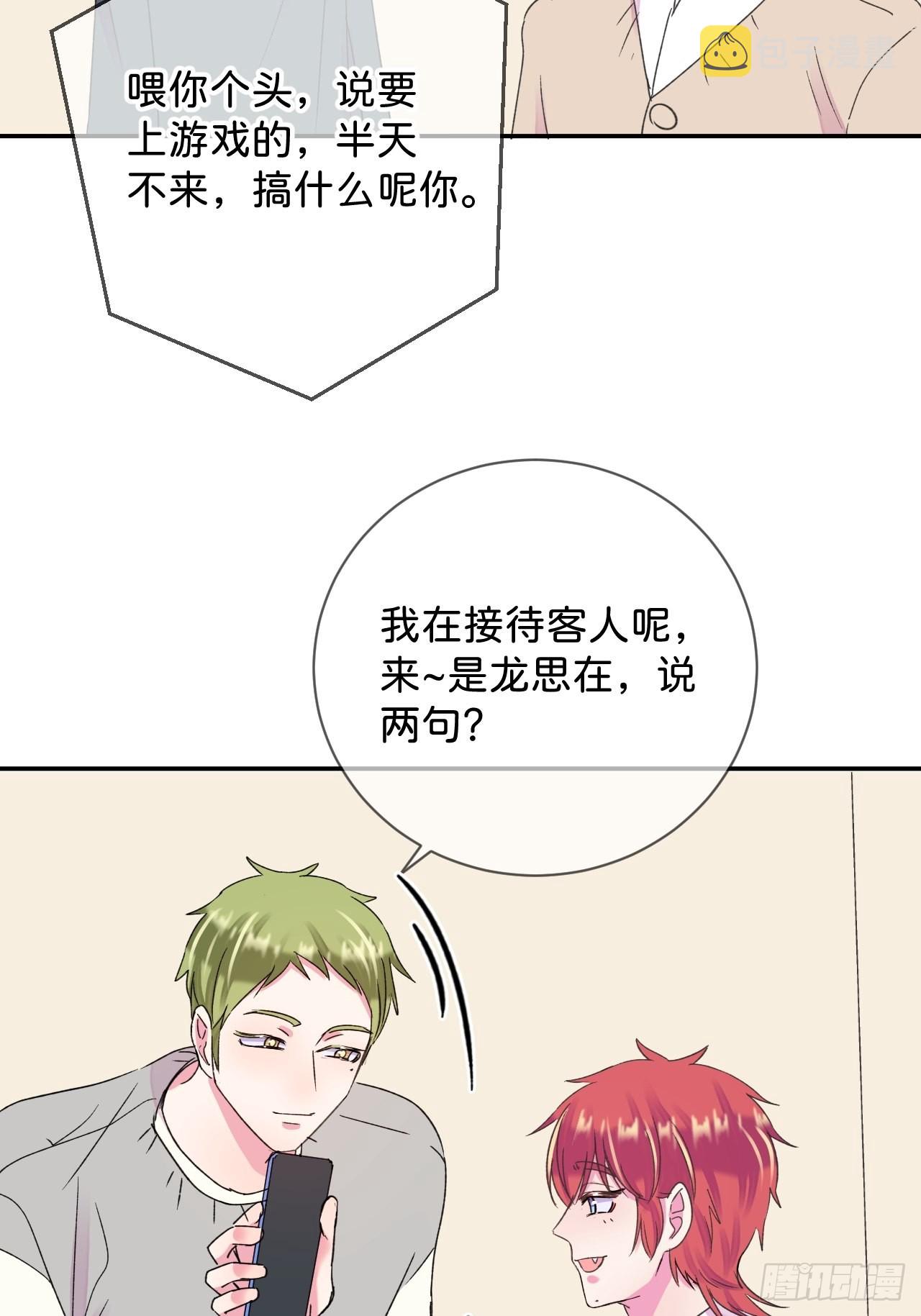 《烟花的温度》41