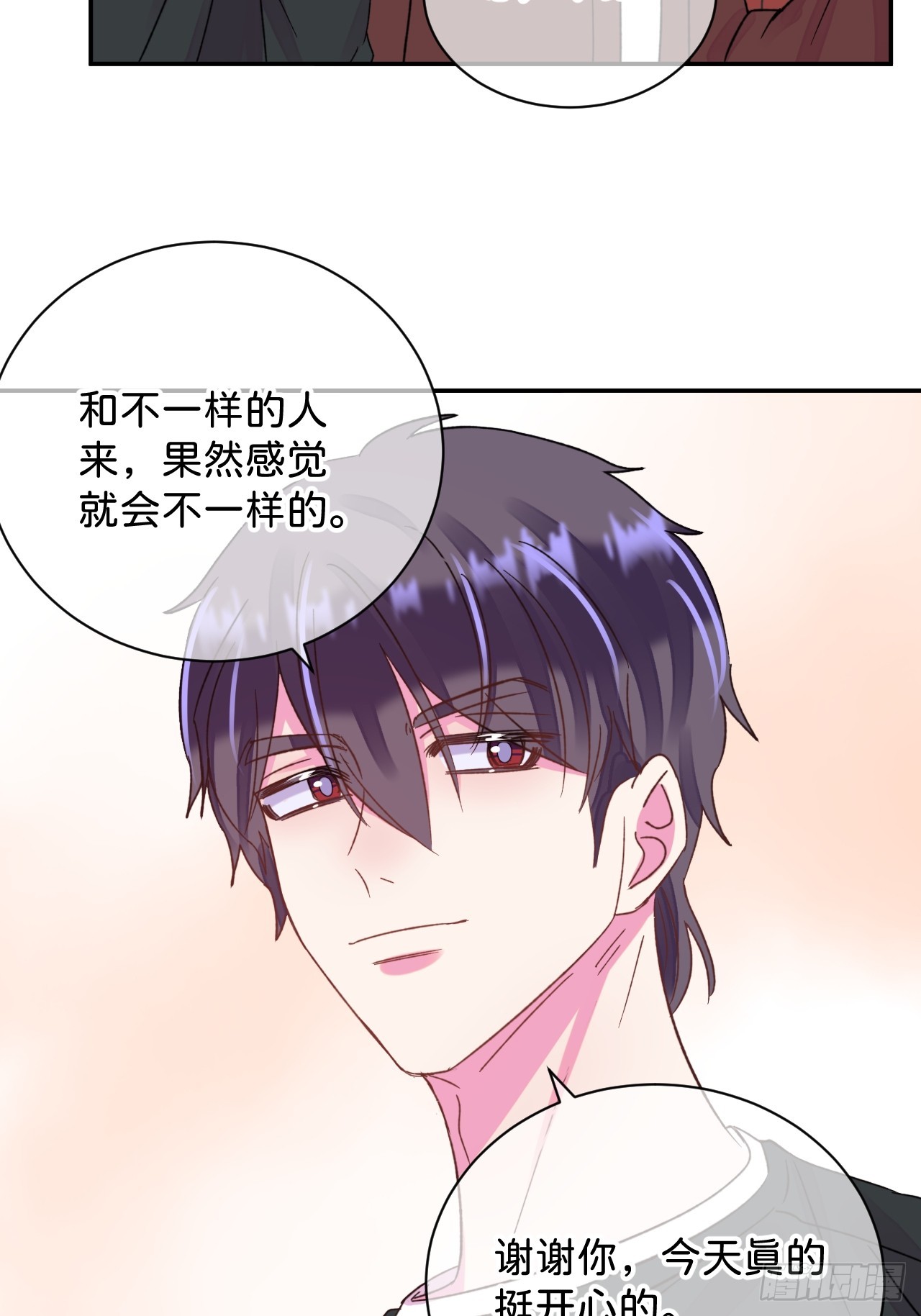 《海边的回忆》21