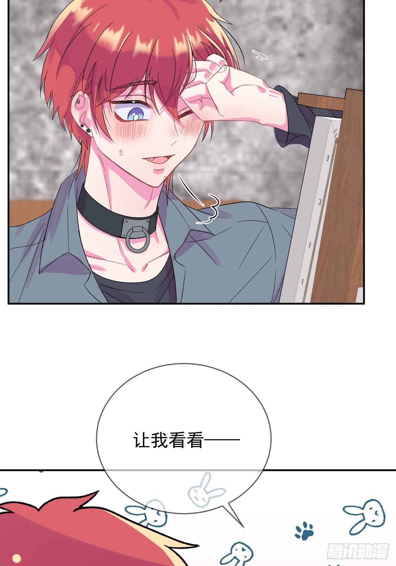 《帮帮我》66