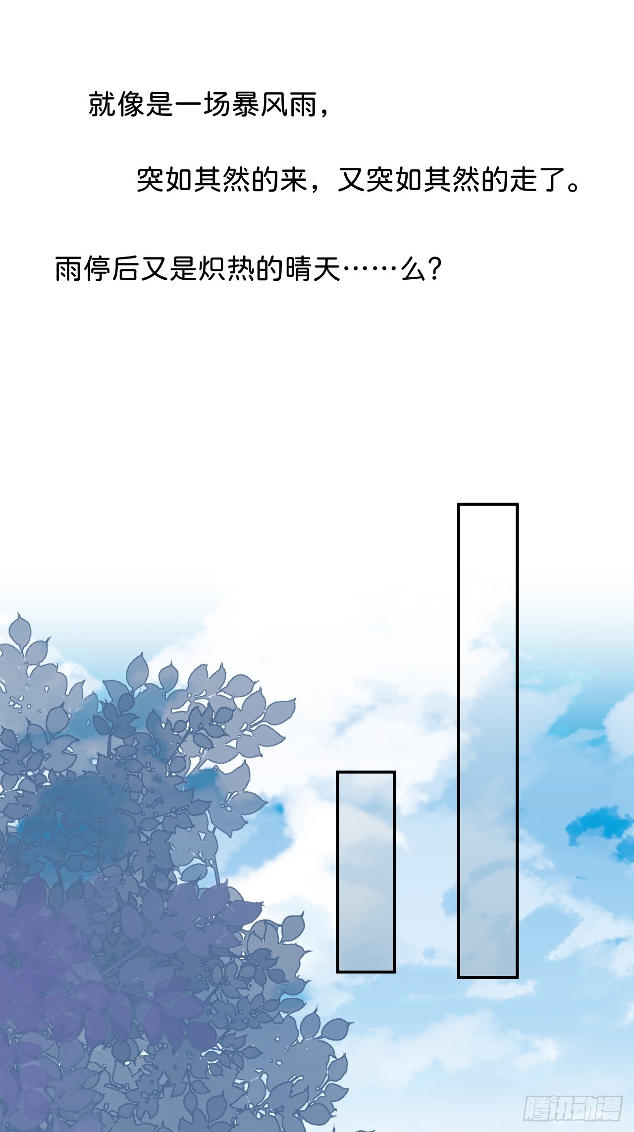《他们的秘密》23