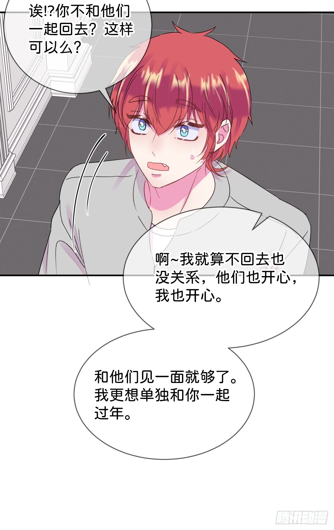 《消失在雪里》10