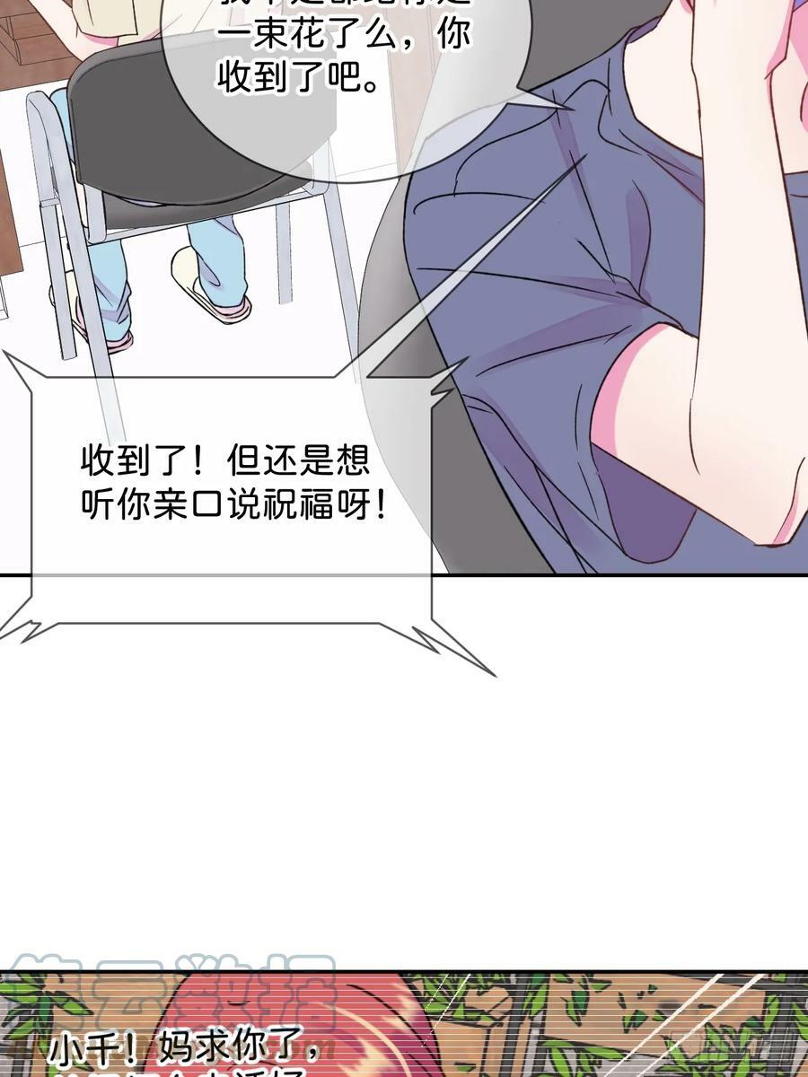 《拉扯》26