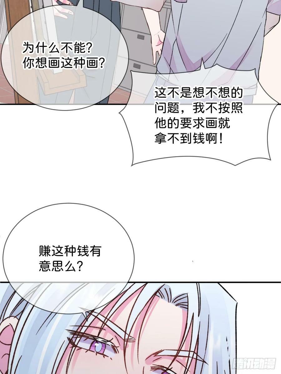 《质问》19