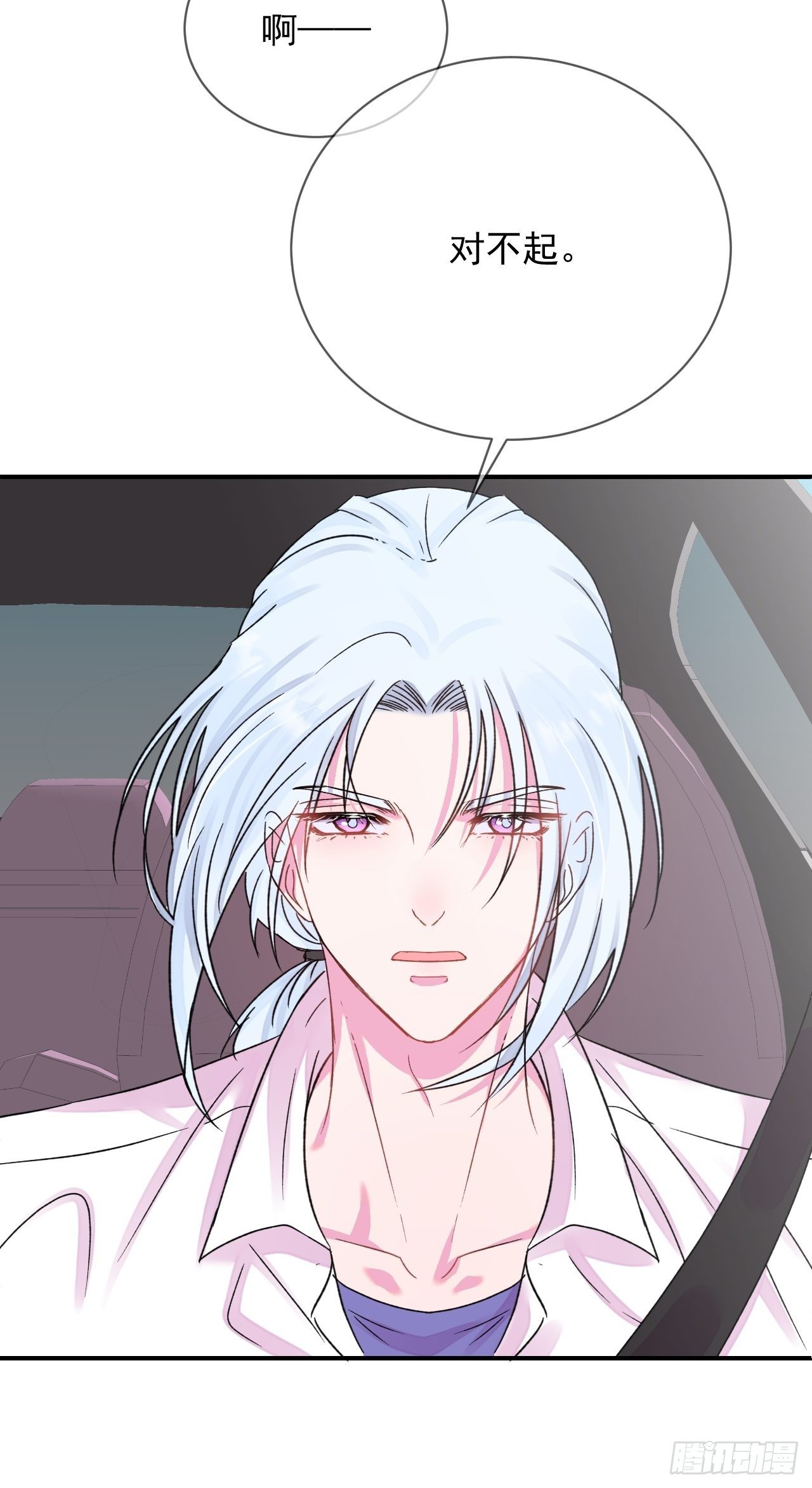 《晴天想去海边》8