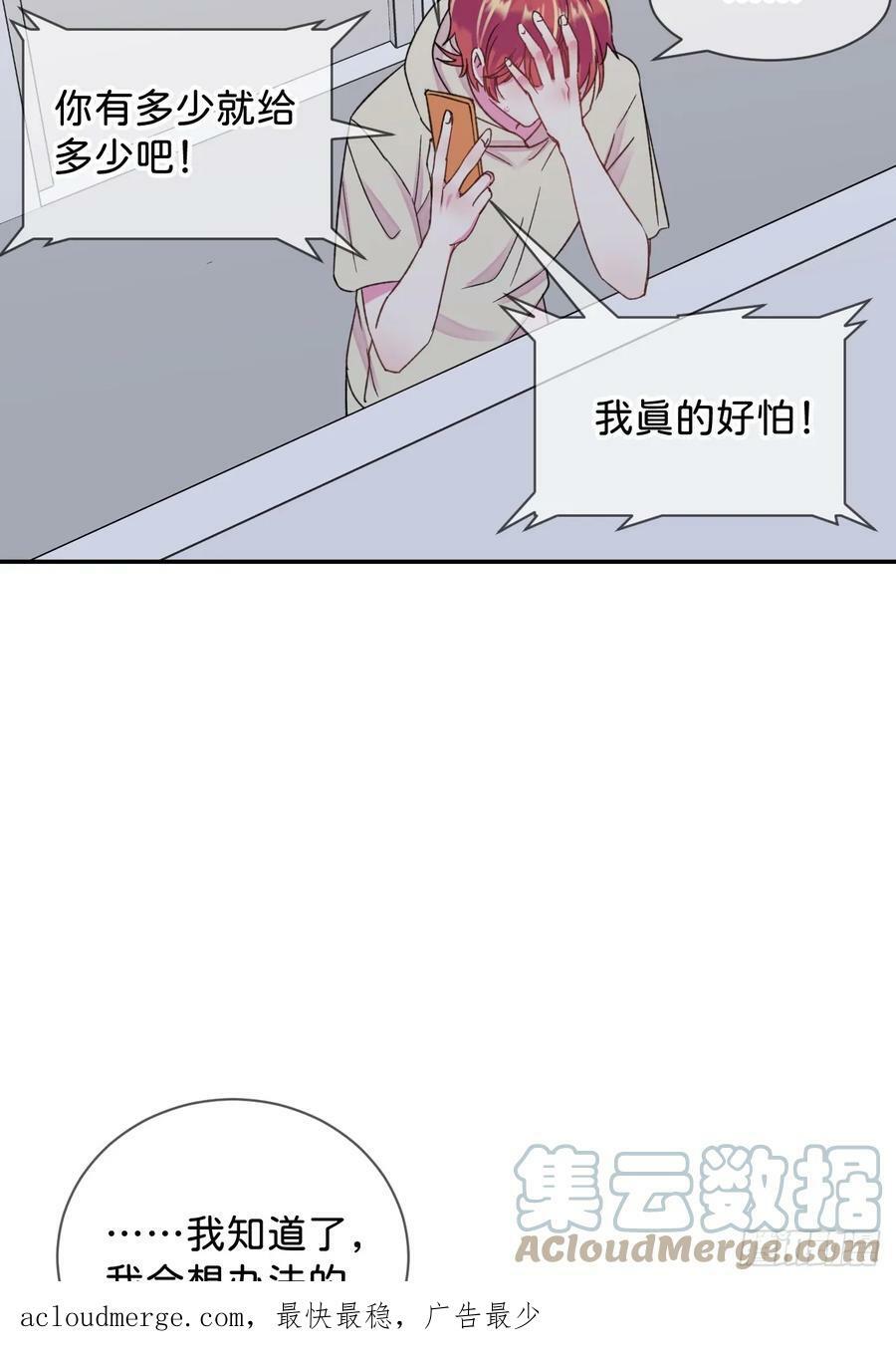 《拉扯》38