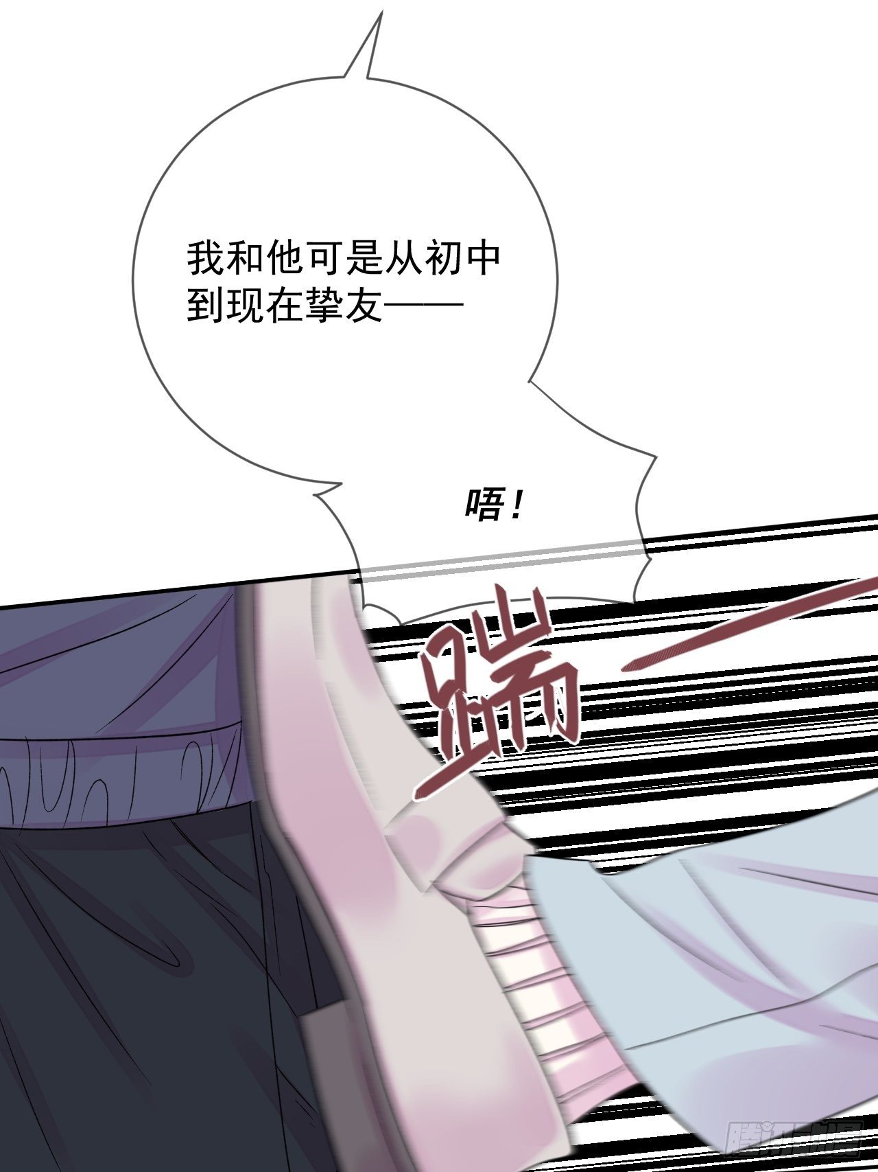 《好朋友》7