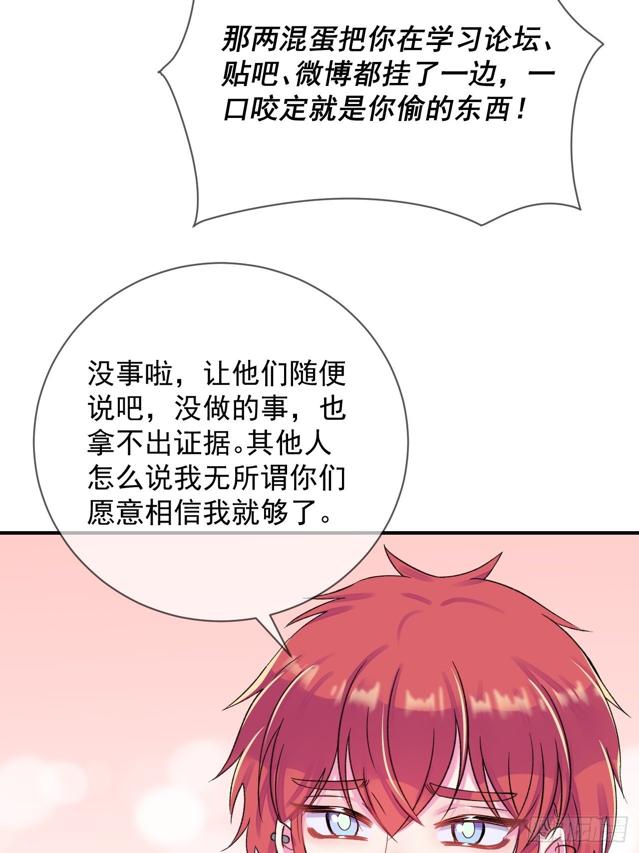 《点火》31