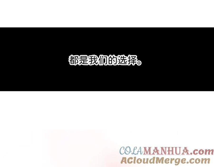 《给我画笔》108