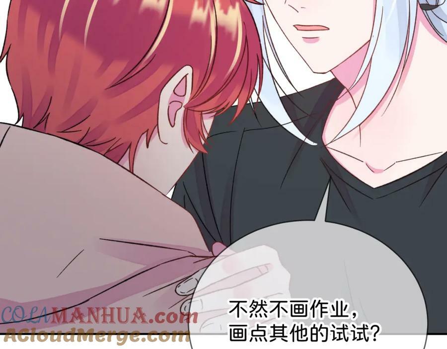 《给我画笔》4