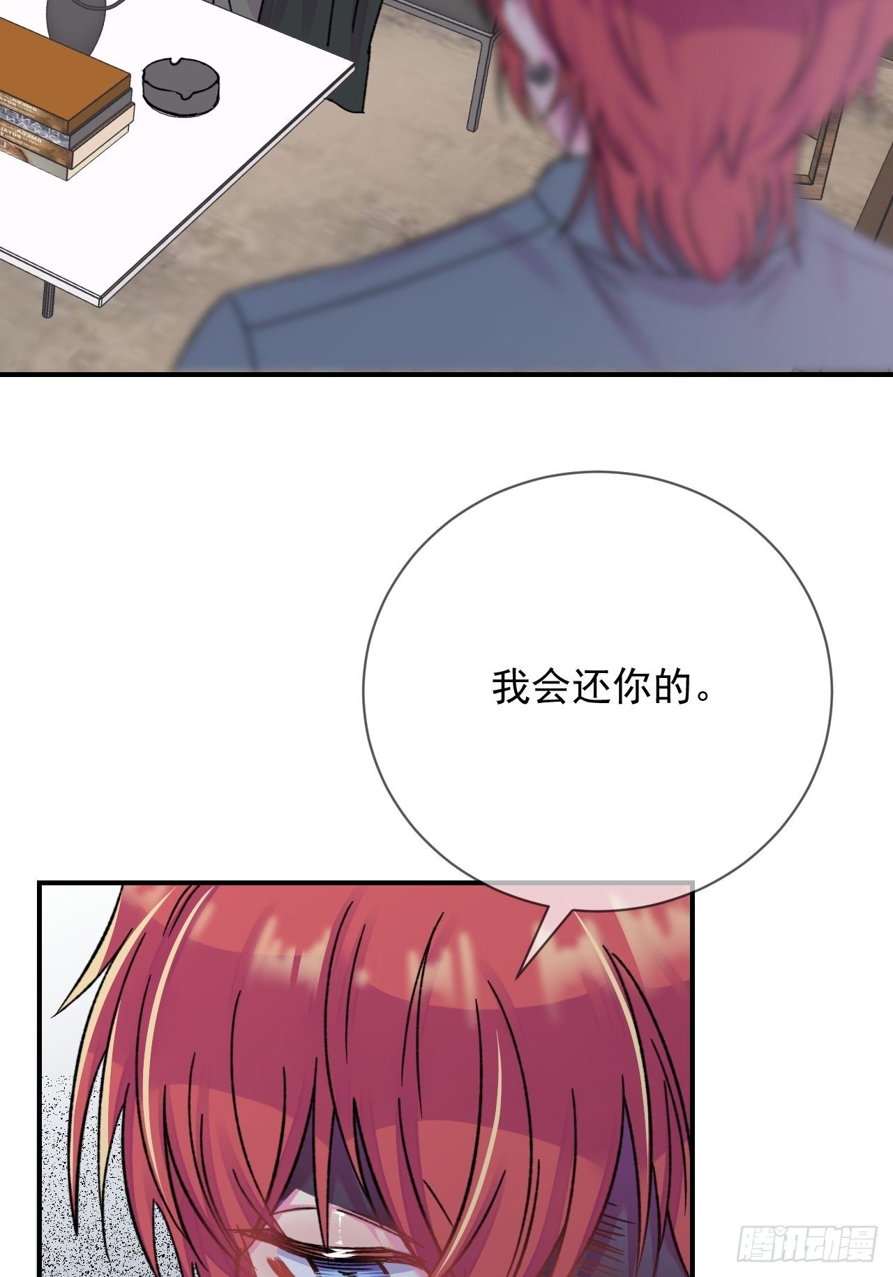 《一声叹息》31
