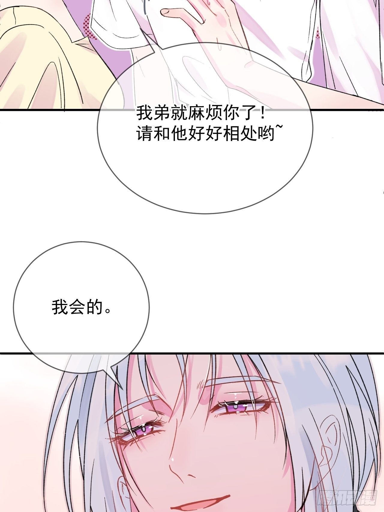 《我属于我自己》44