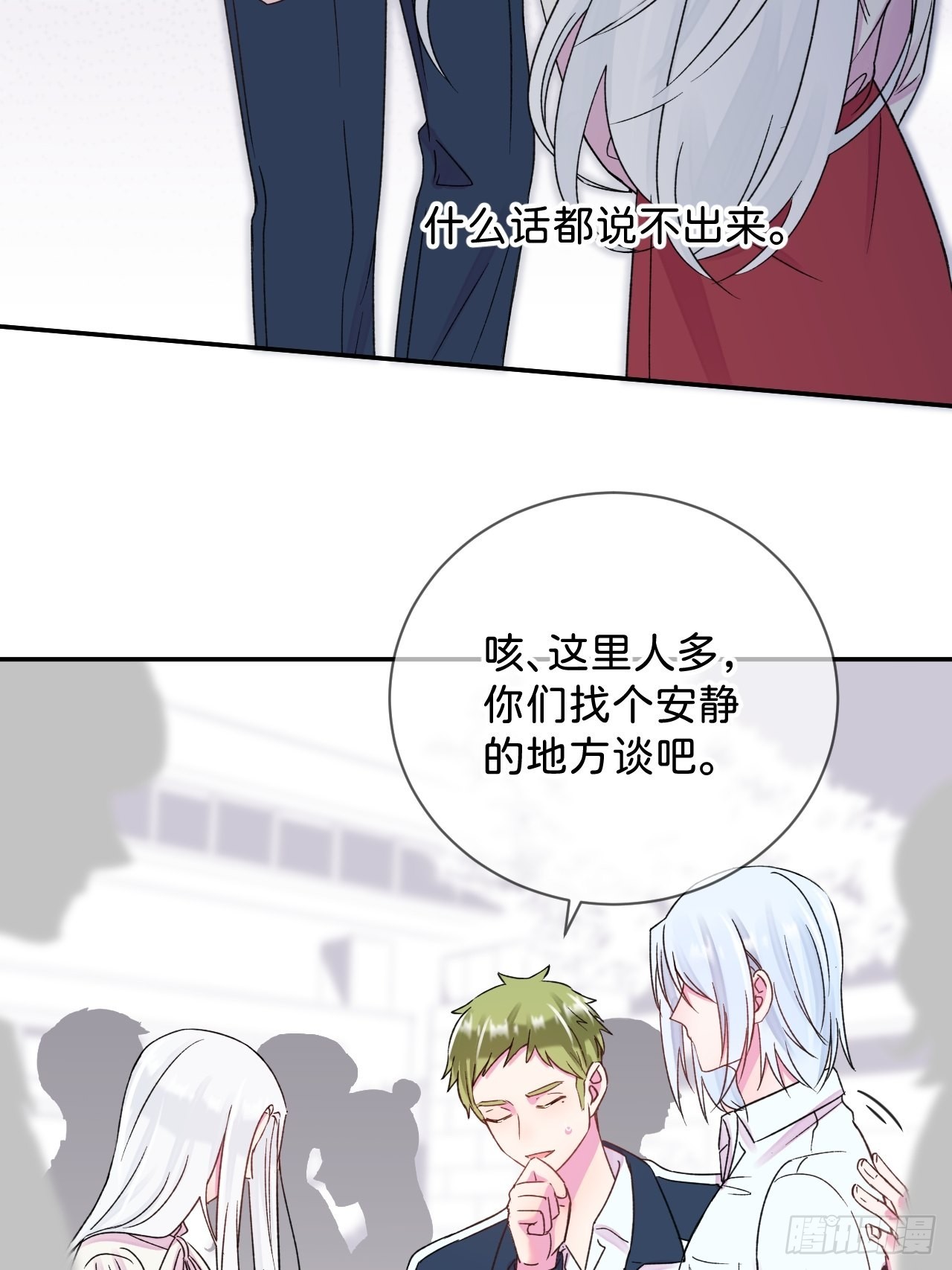 《拥抱》17
