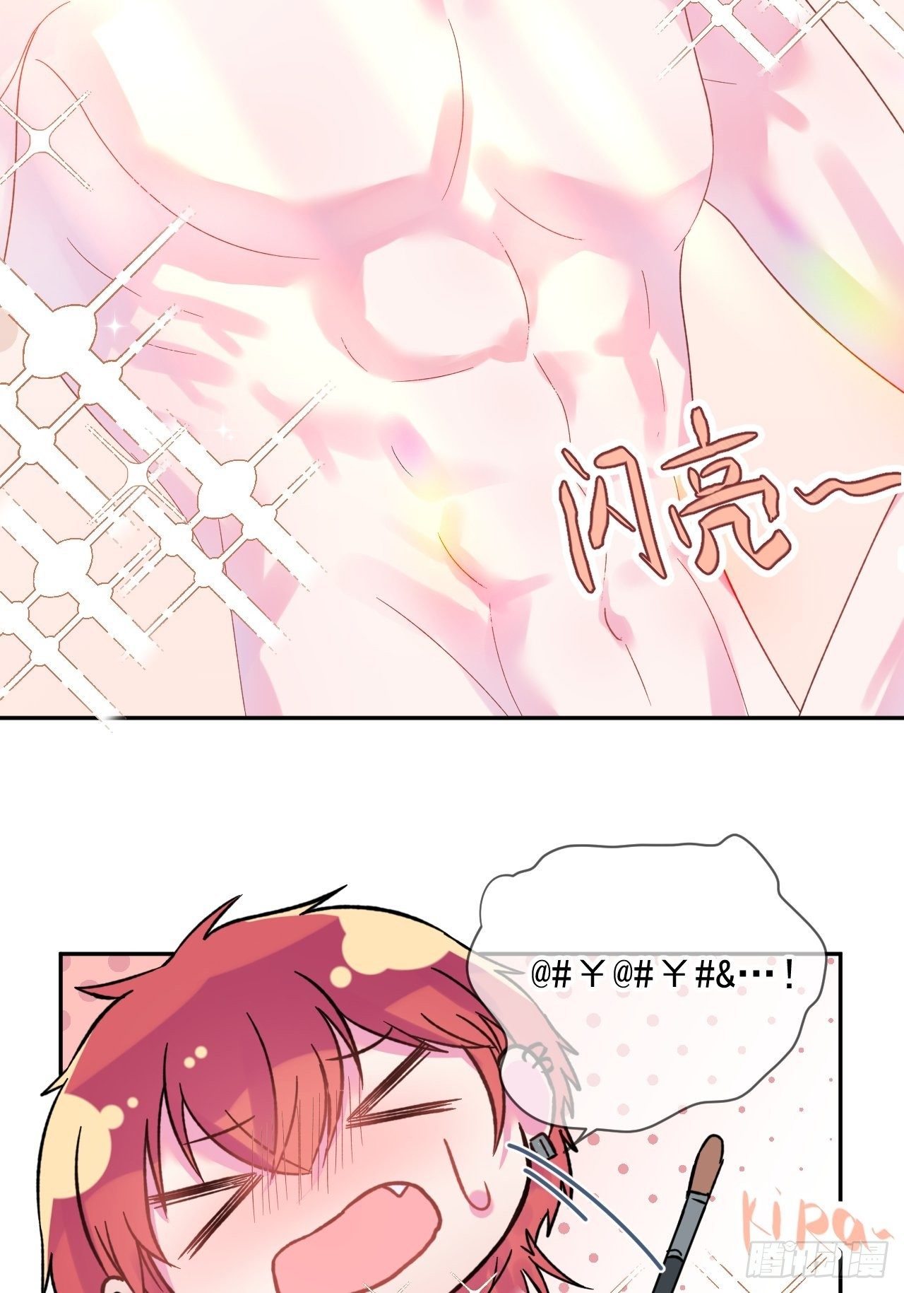 《帮帮我》58