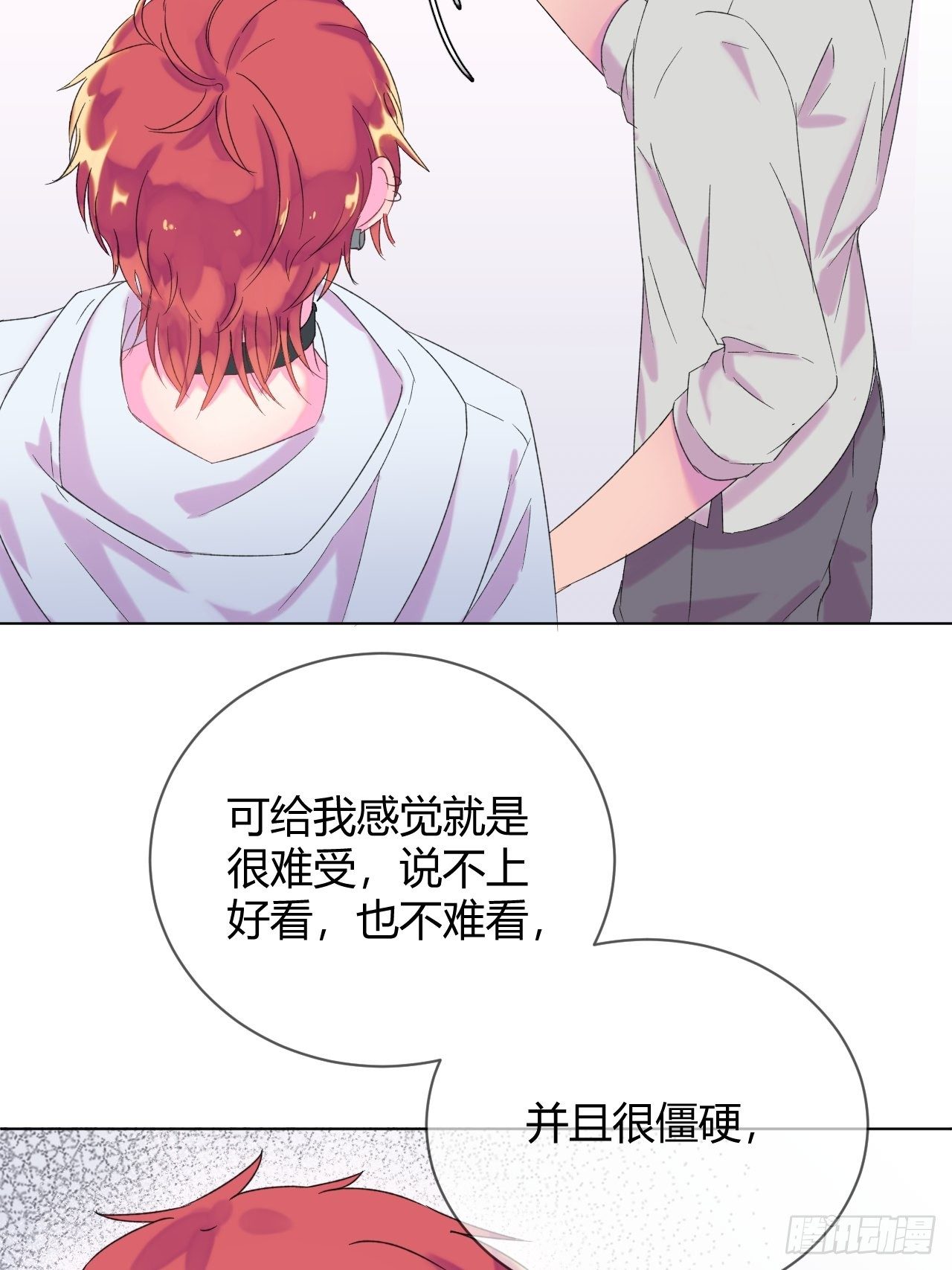 《自画像》62