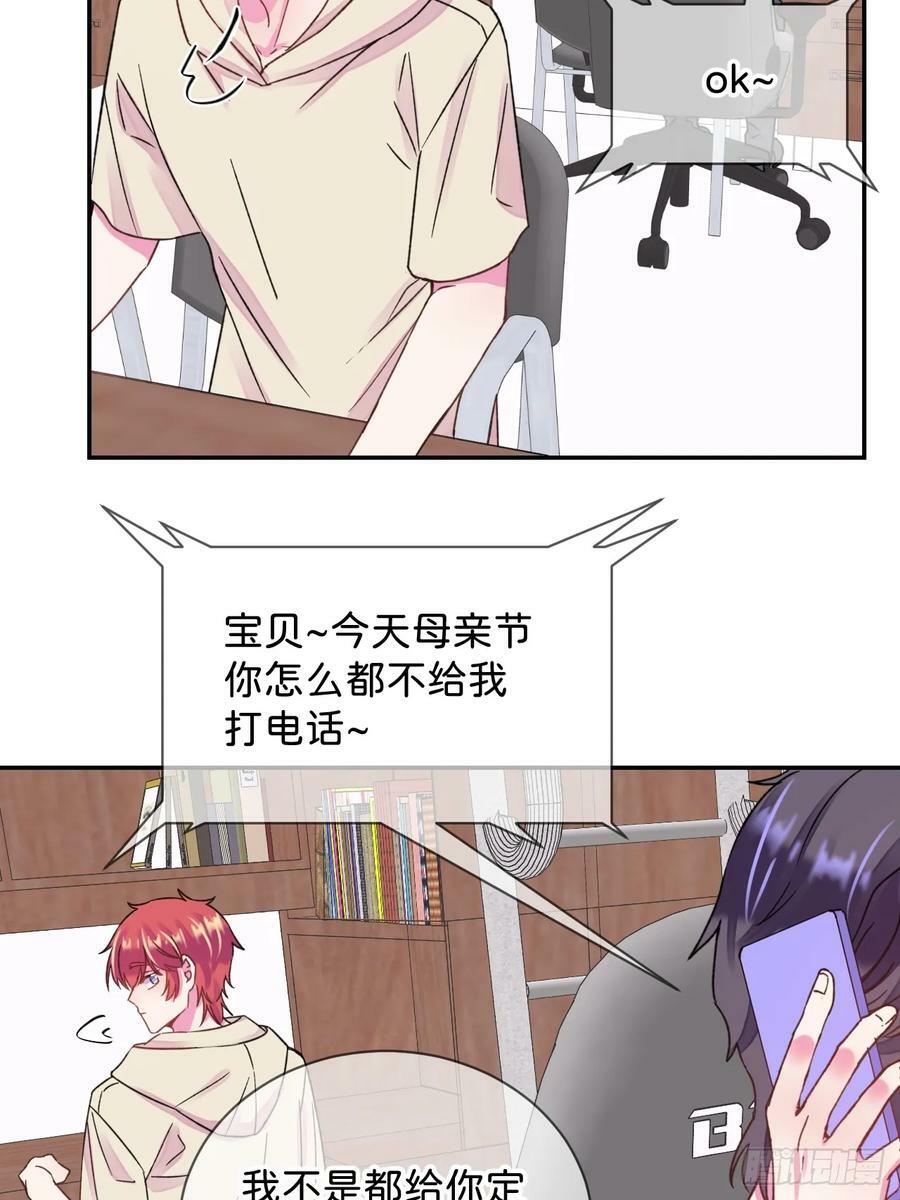 《拉扯》25