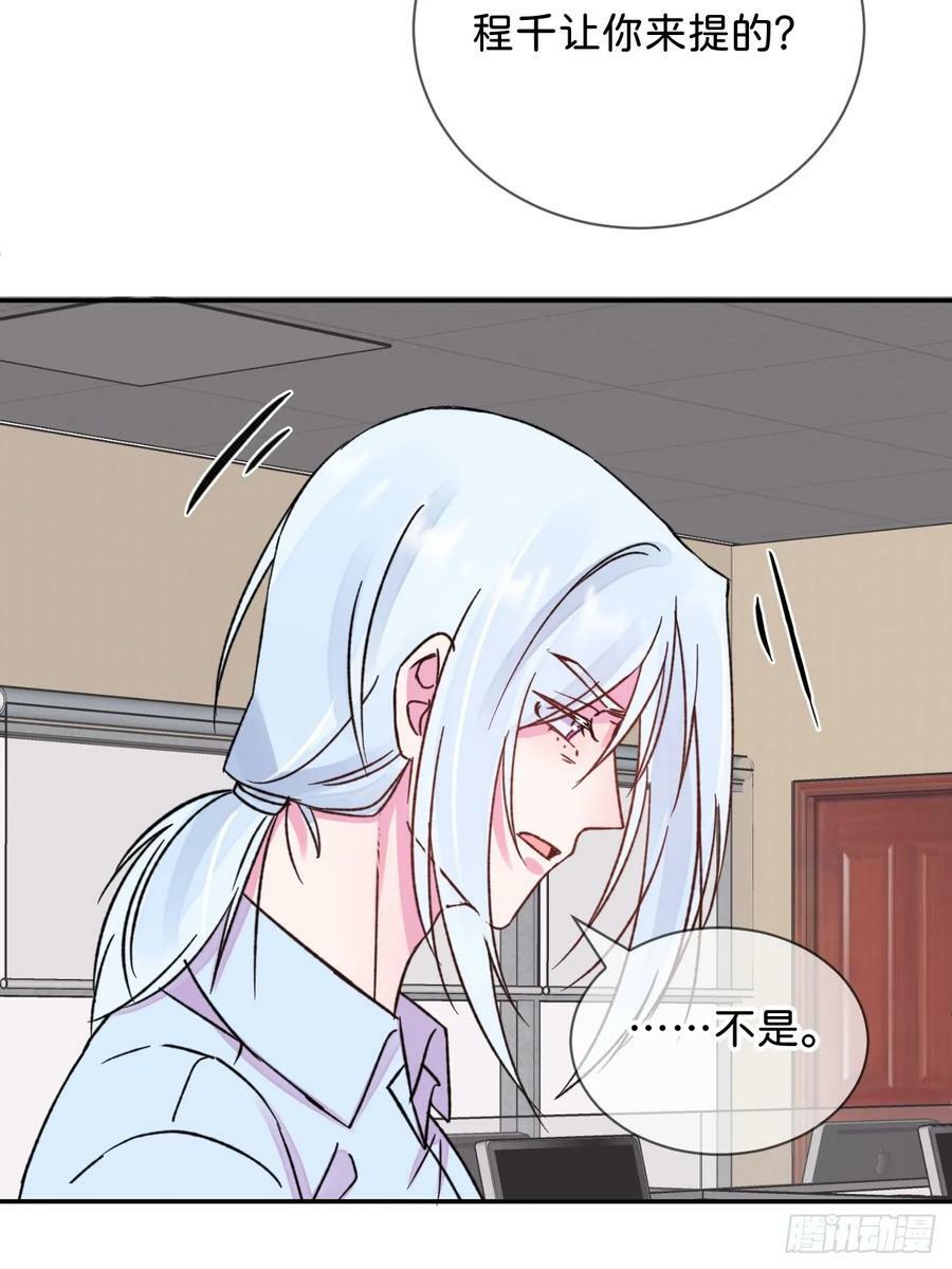 《质问》29