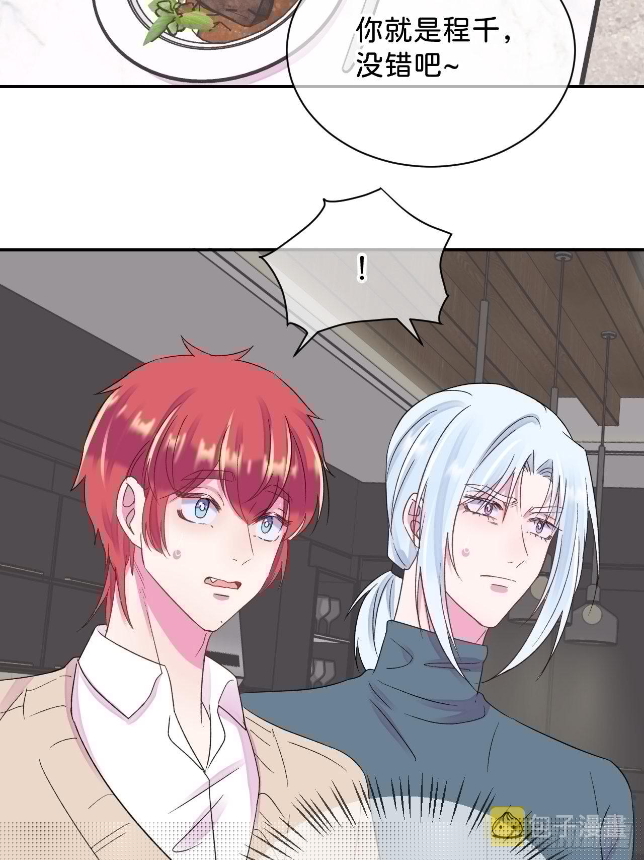 《和他回家》42