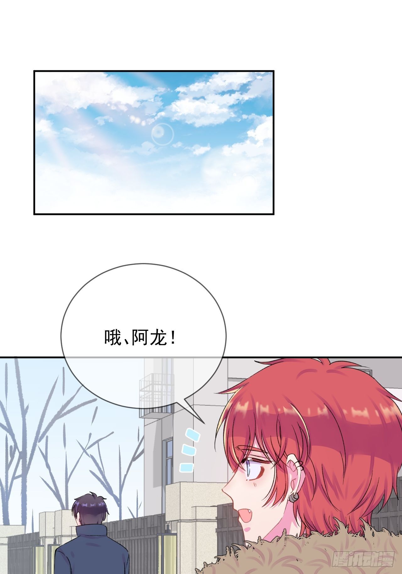 《转场》51